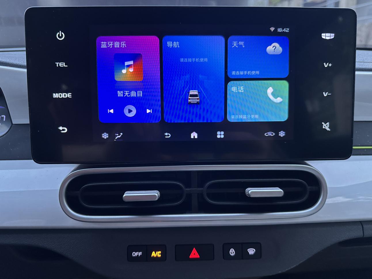 Geely Galaxy Xiong Mao 2025 thumb 7