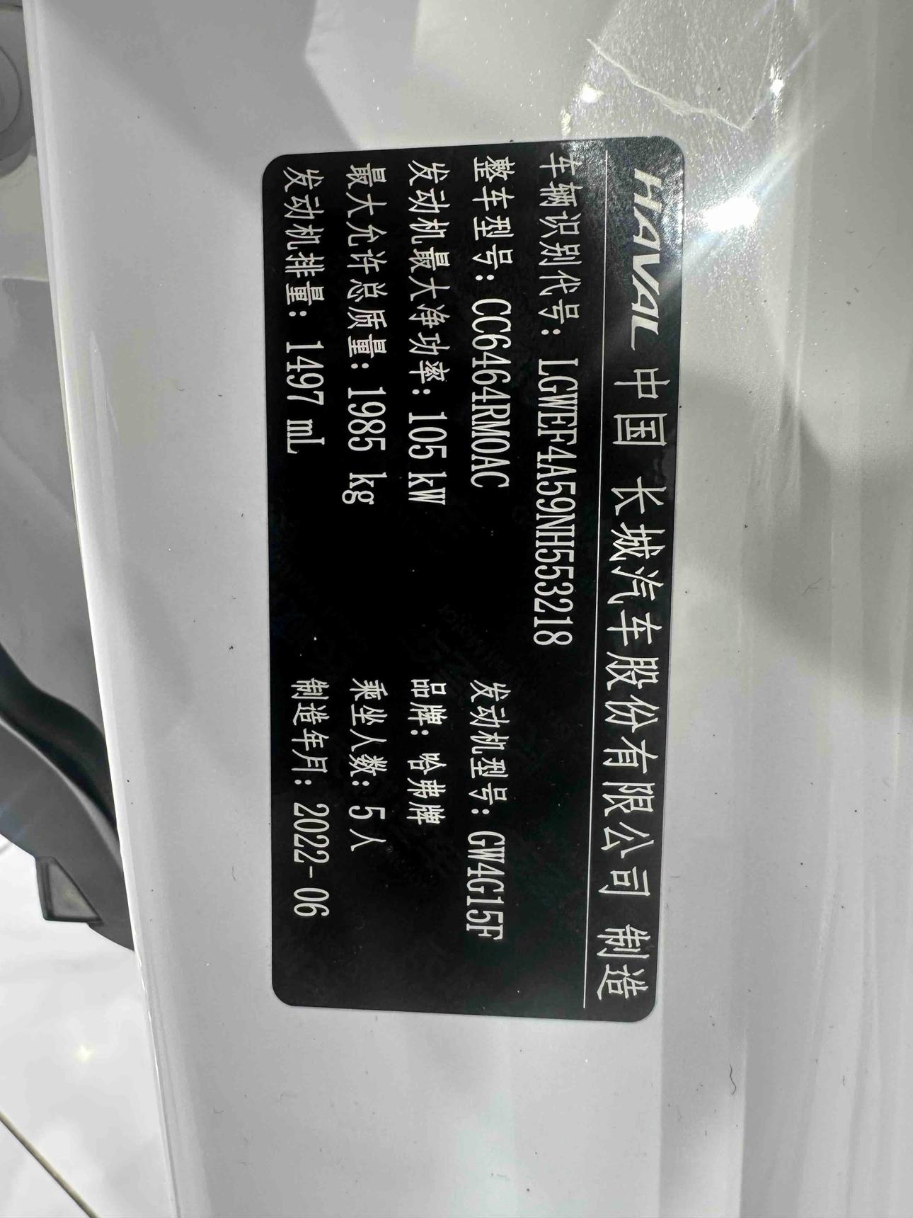 Haval H6 2021 thumb 9