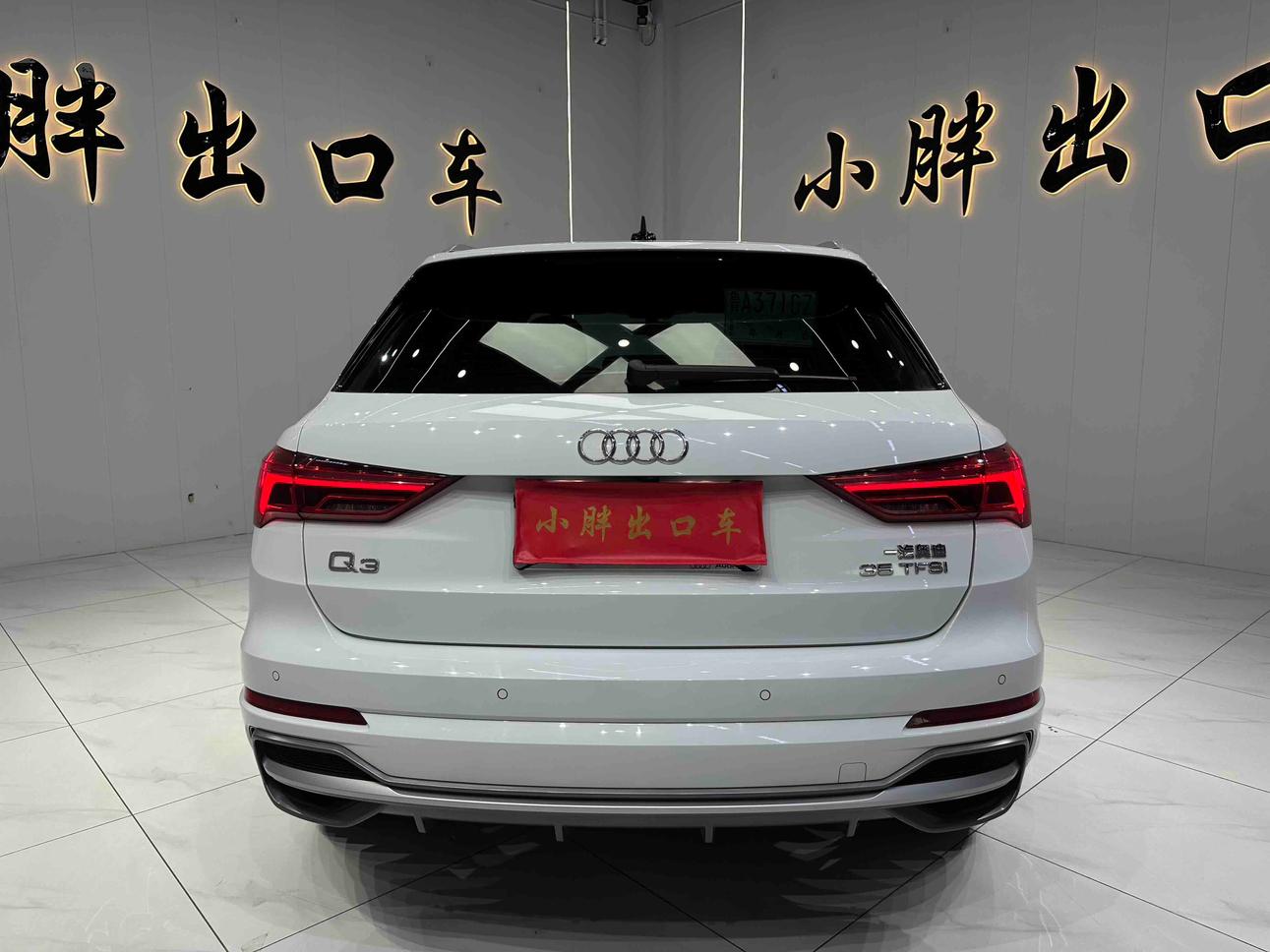 Audi Q3 2022 thumb 3