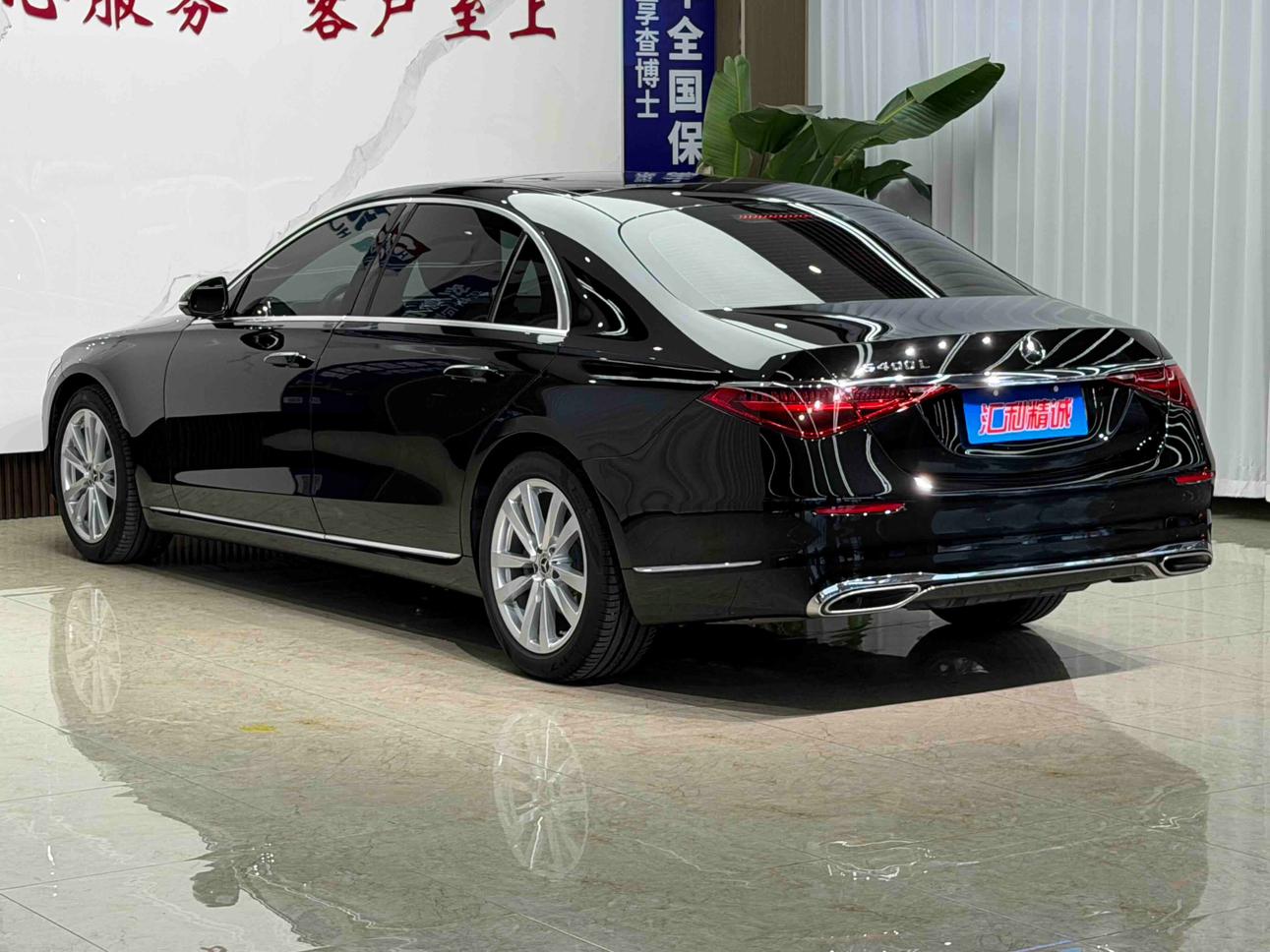 Mercedes-Benz S-Класс 2024 thumb 2