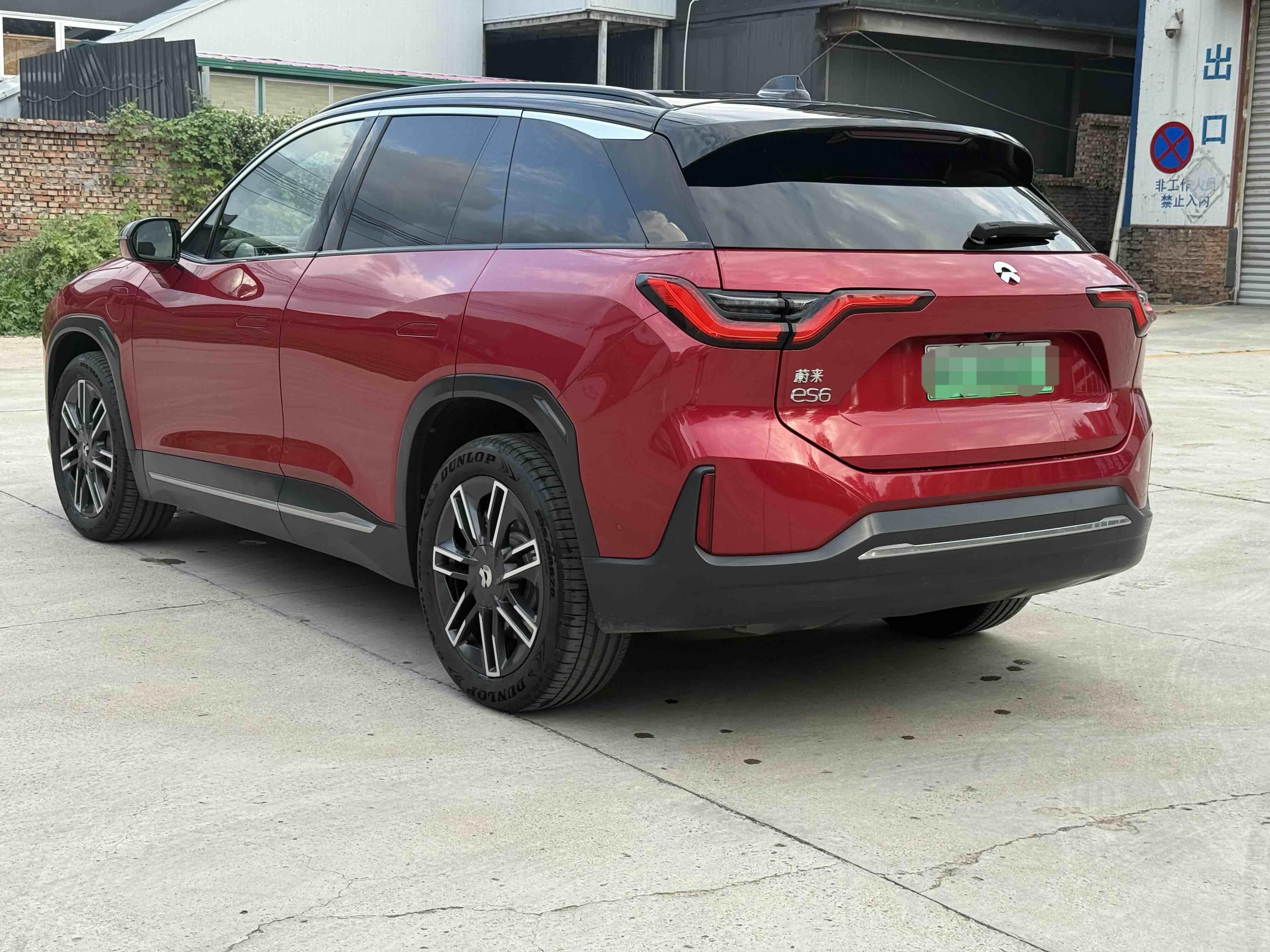 Nio ES6 2020 thumb 2