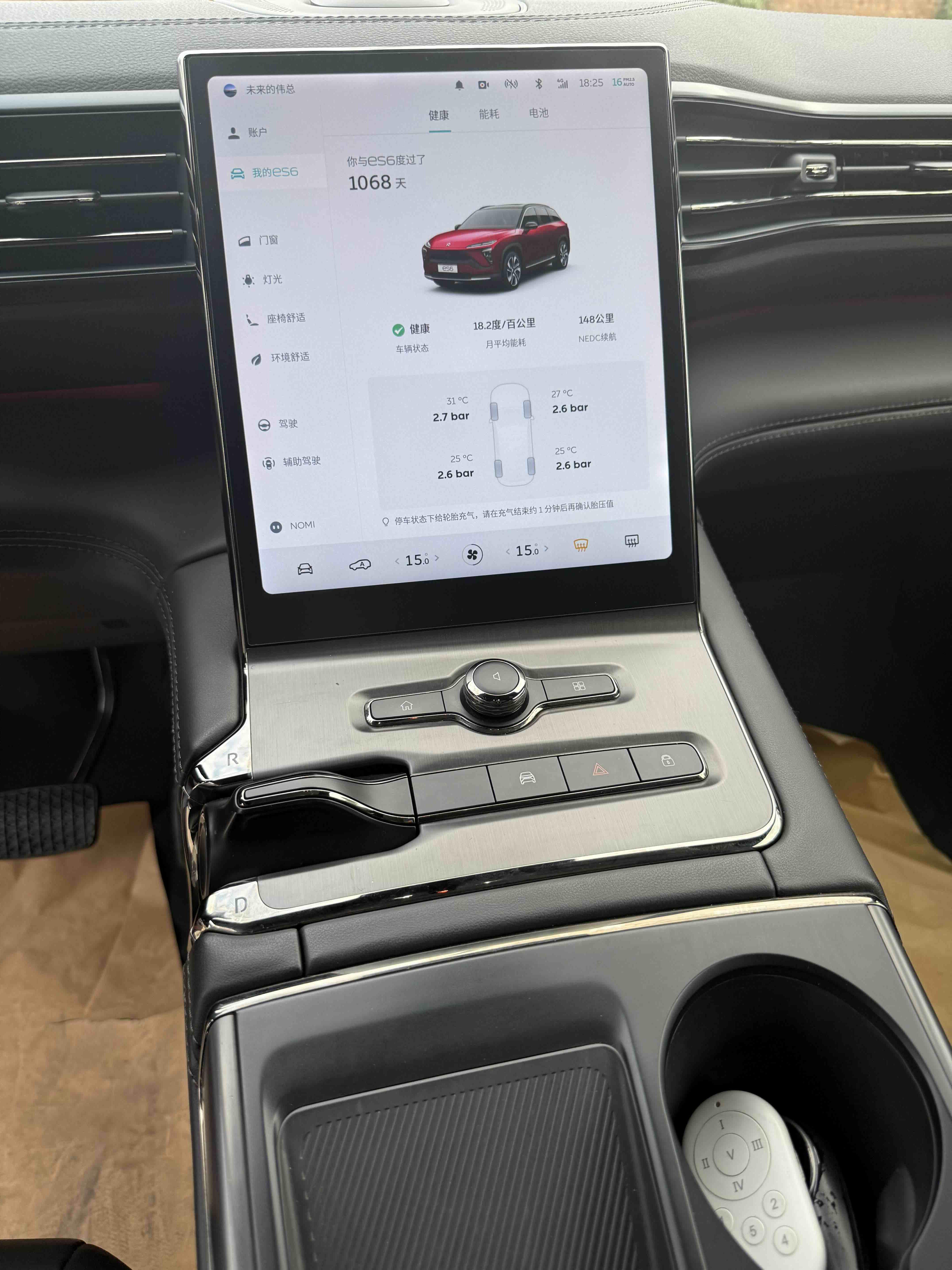 Nio ES6 2020 thumb 6