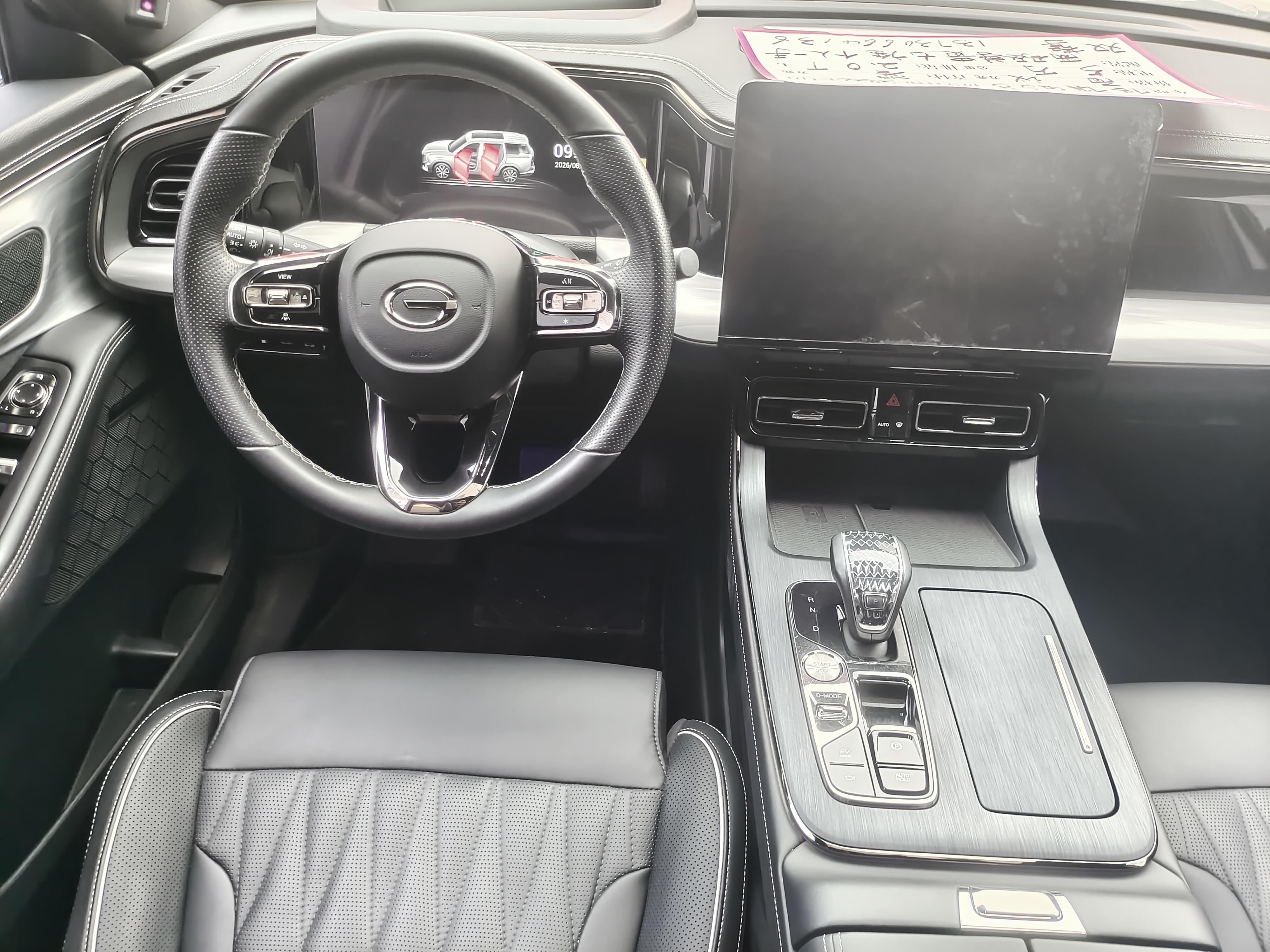 GAC GS8 2022 thumb 6