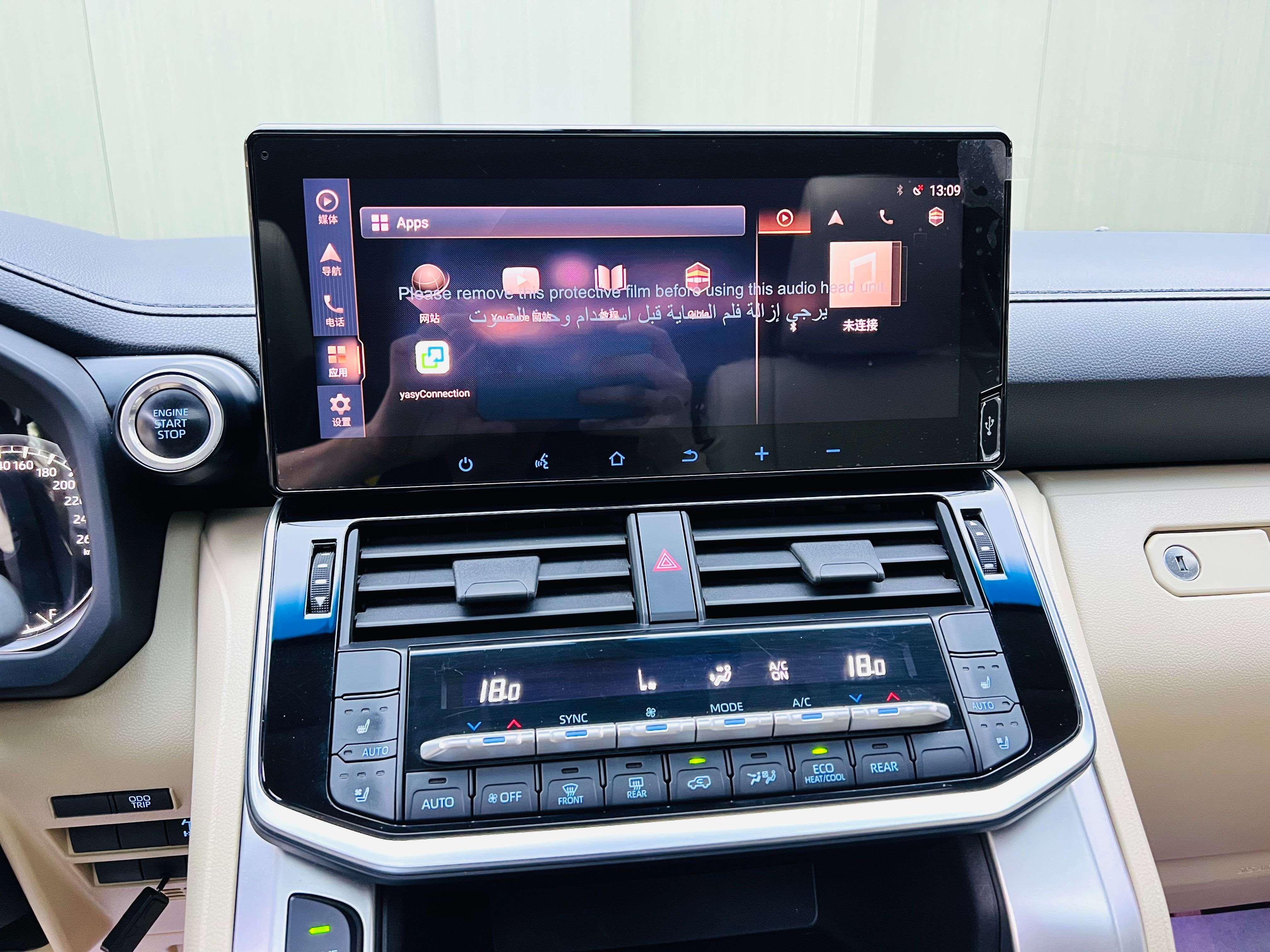 Toyota Land Cruiser 2023 thumb 7