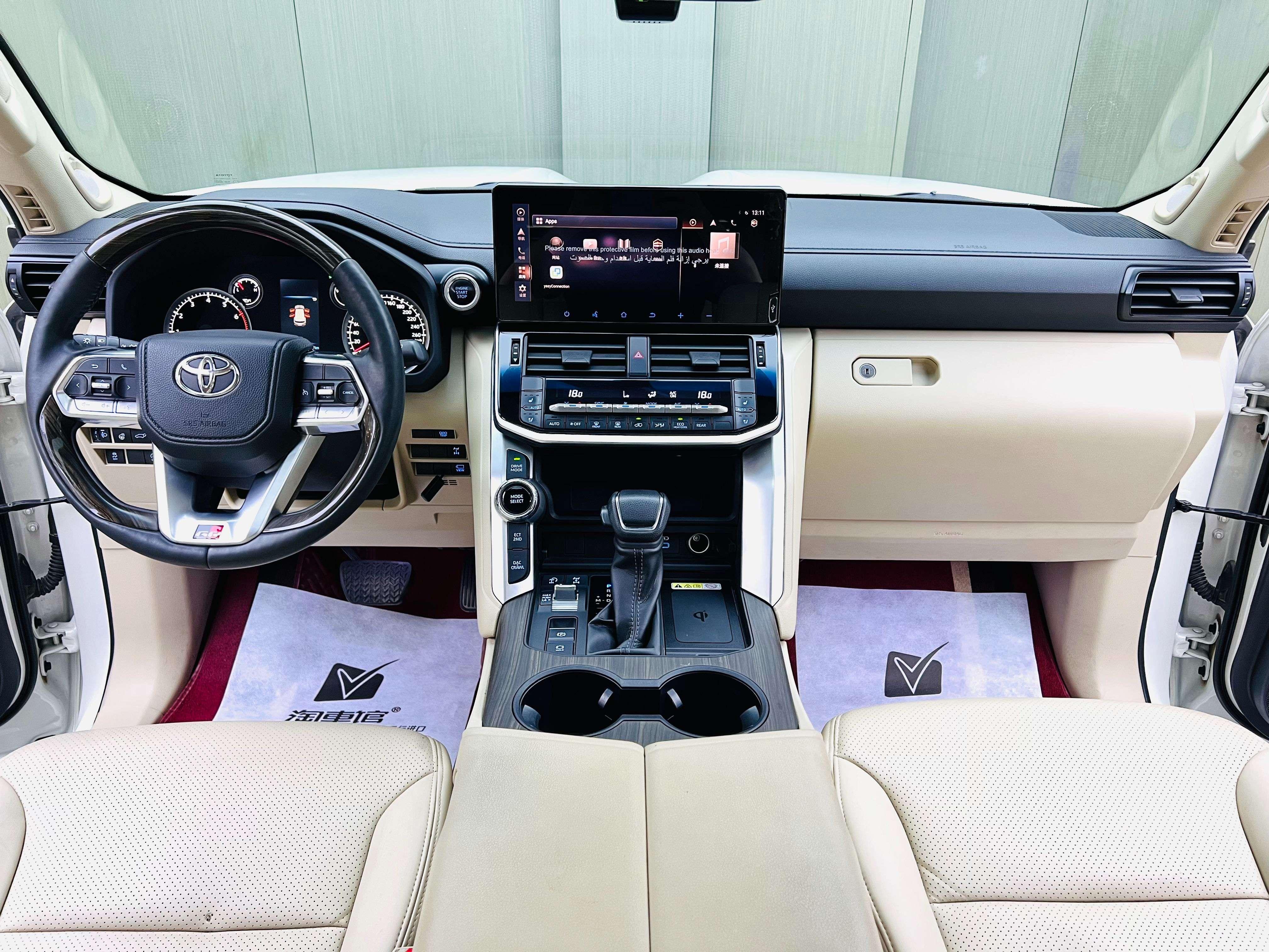 Toyota Land Cruiser 2023 thumb 8