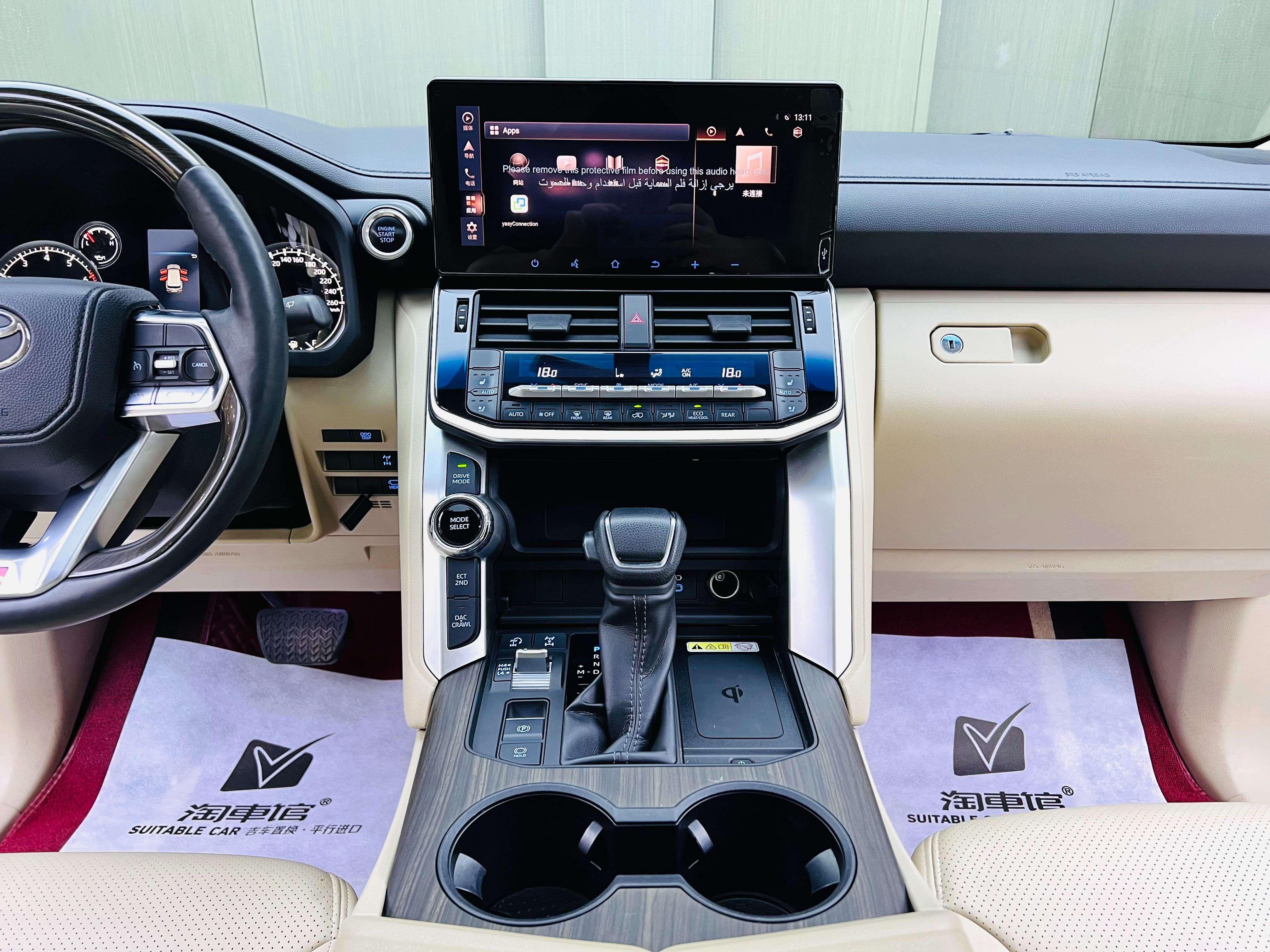 Toyota Land Cruiser 2023 thumb 9
