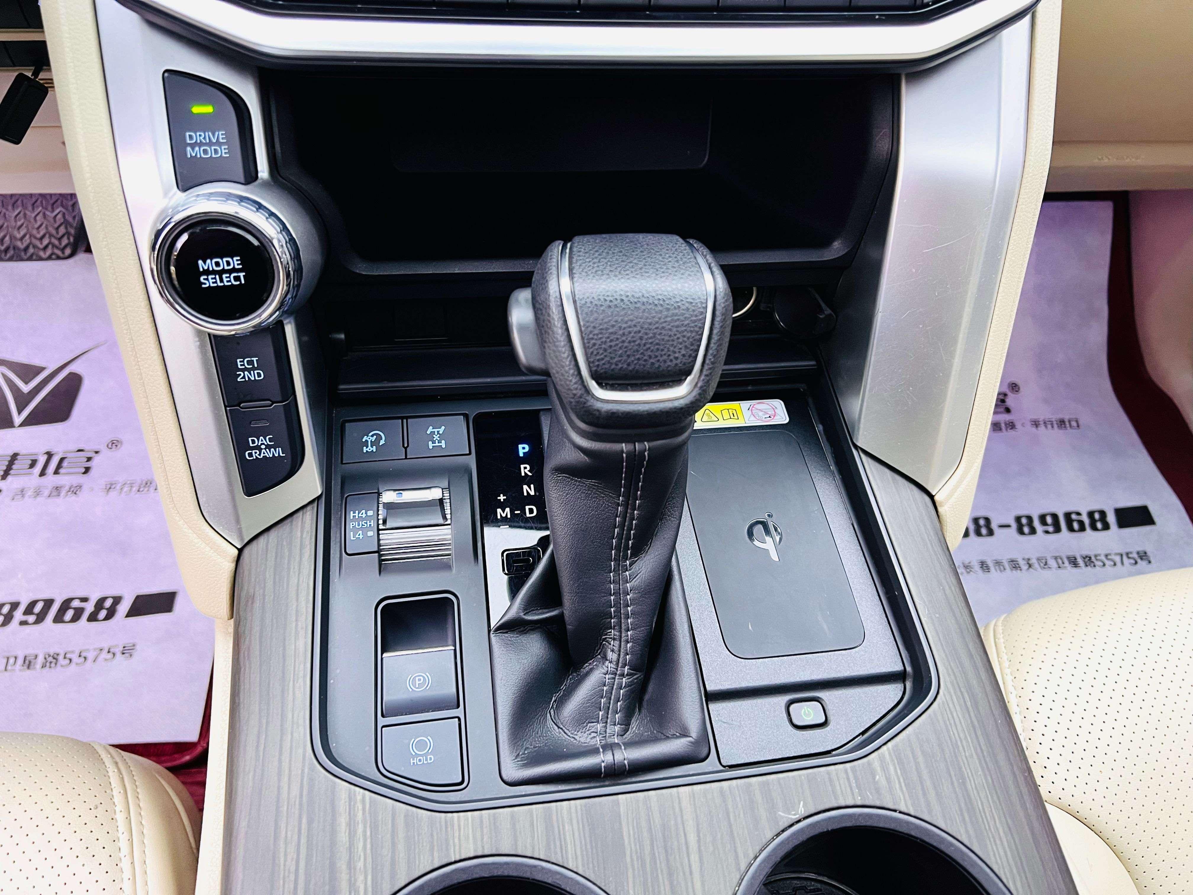 Toyota Land Cruiser 2023 thumb 11
