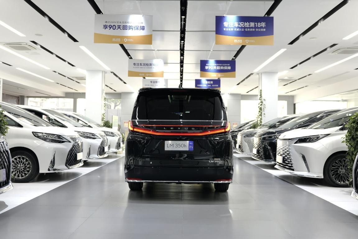 Lexus LM 2023 thumb 3