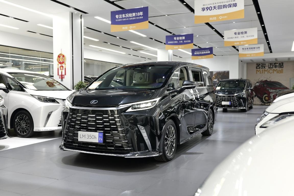 Lexus LM 2023 thumb 9