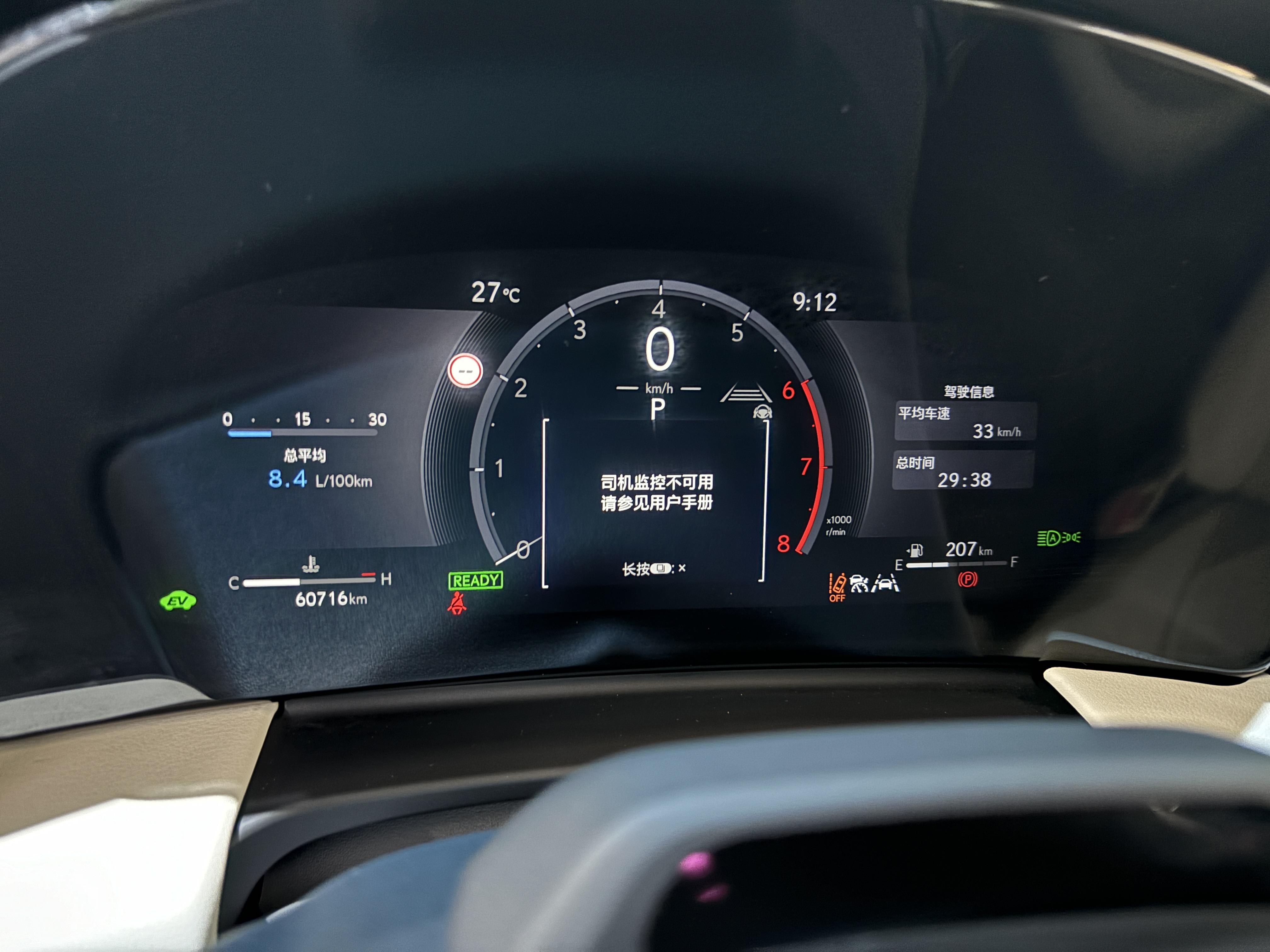 Lexus LM 2023 thumb 11