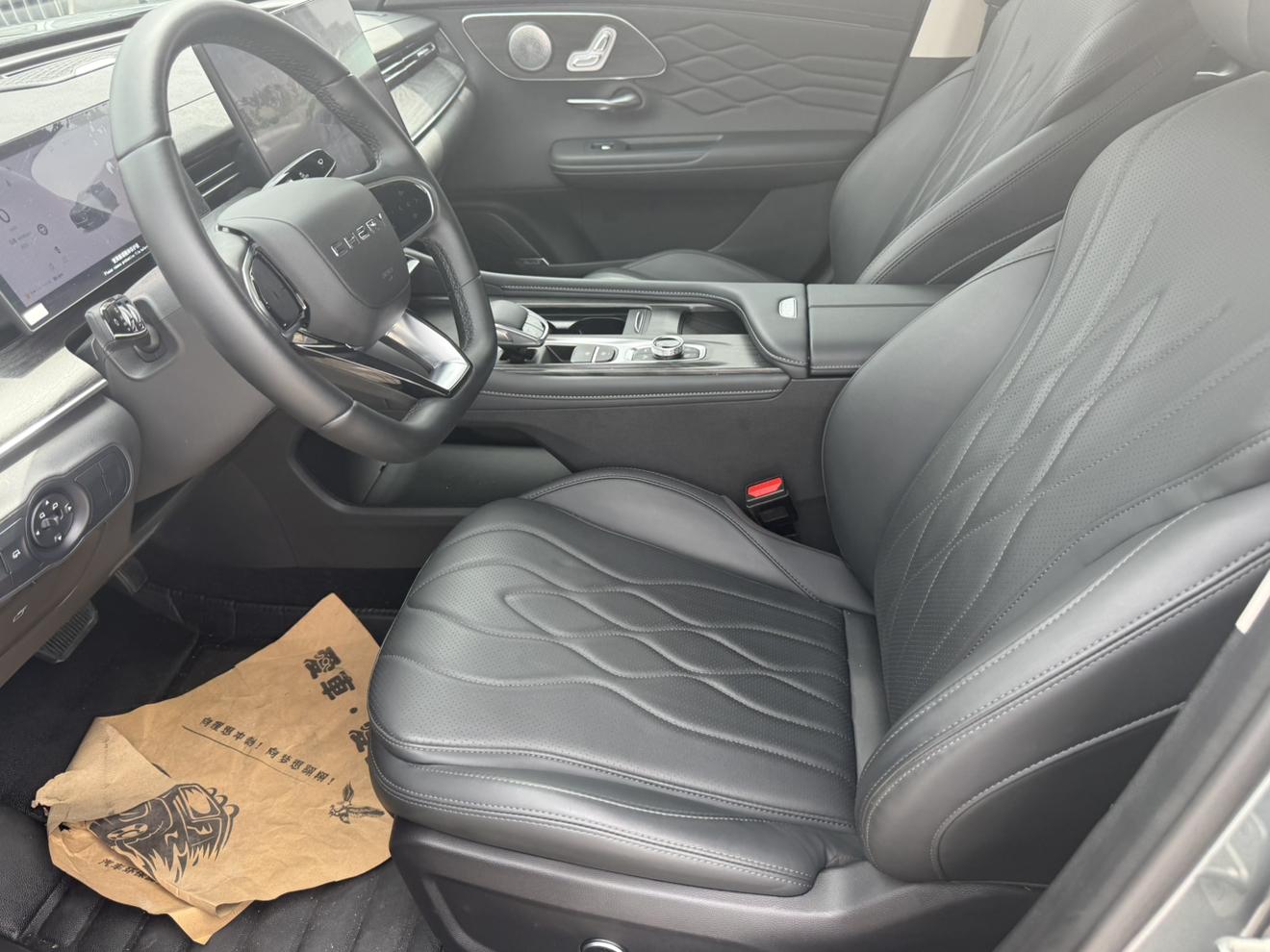 Chery Arrizo 8 PRO 2025 thumb 9