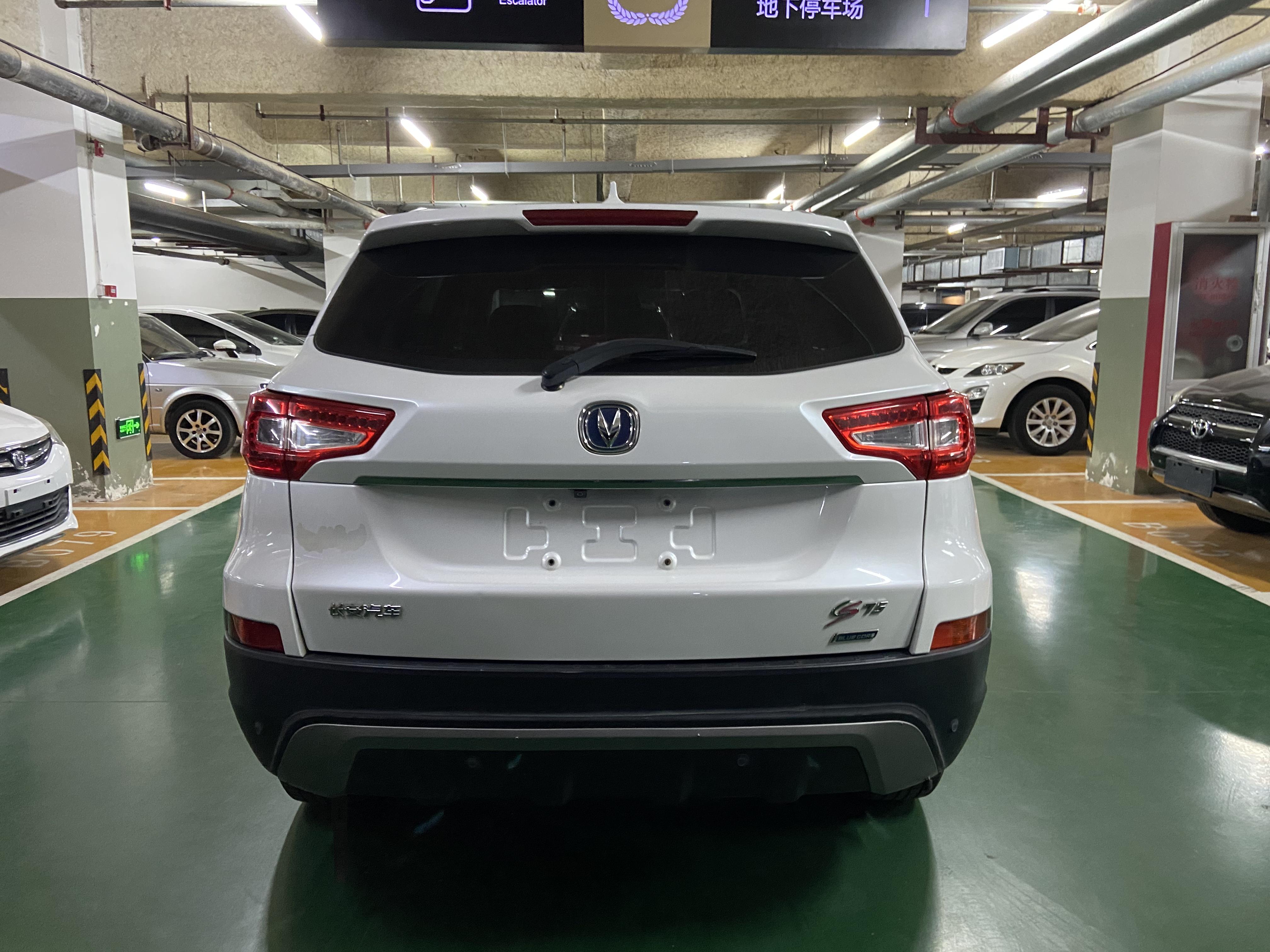 Changan CS75 2016 thumb 12