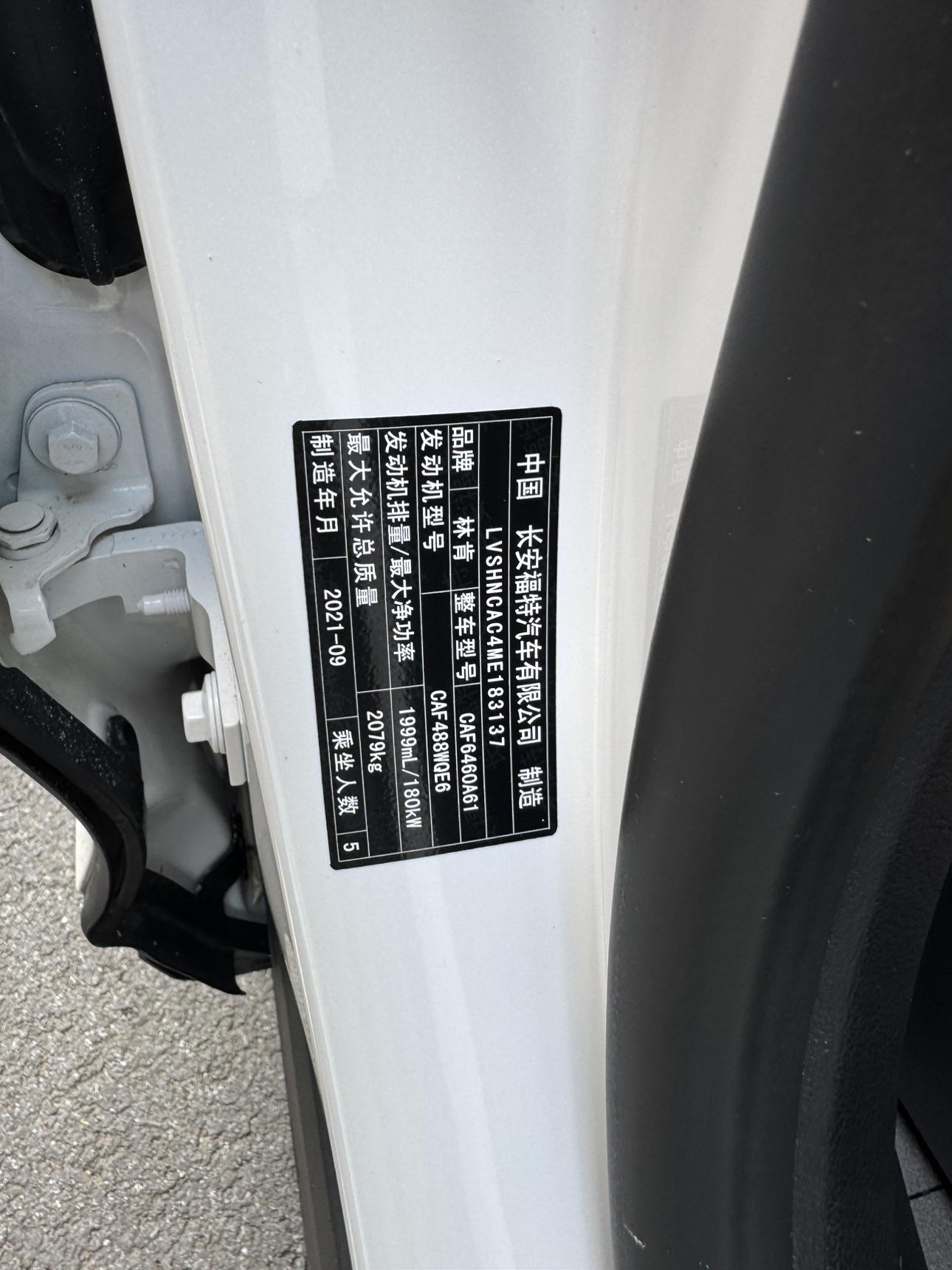 Lincoln Aviator 2022 thumb 10