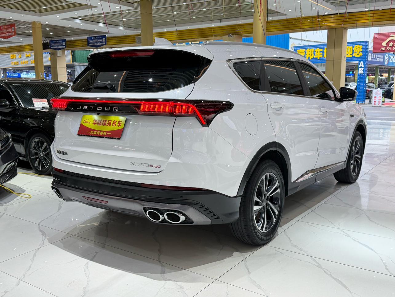 JETOUR X70 PLUS 2021 thumb 4
