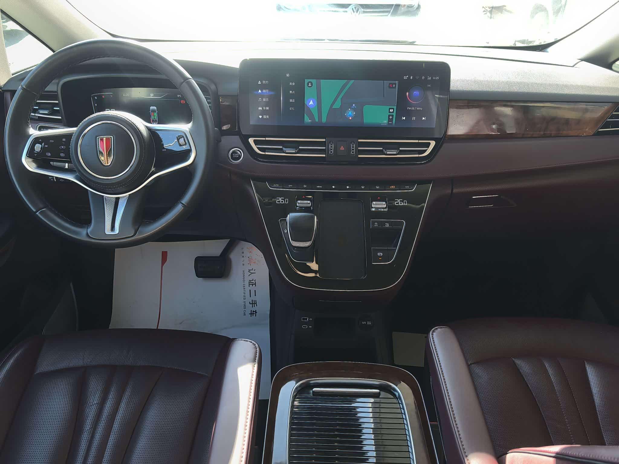 Hongqi HQ9 2022 thumb 4