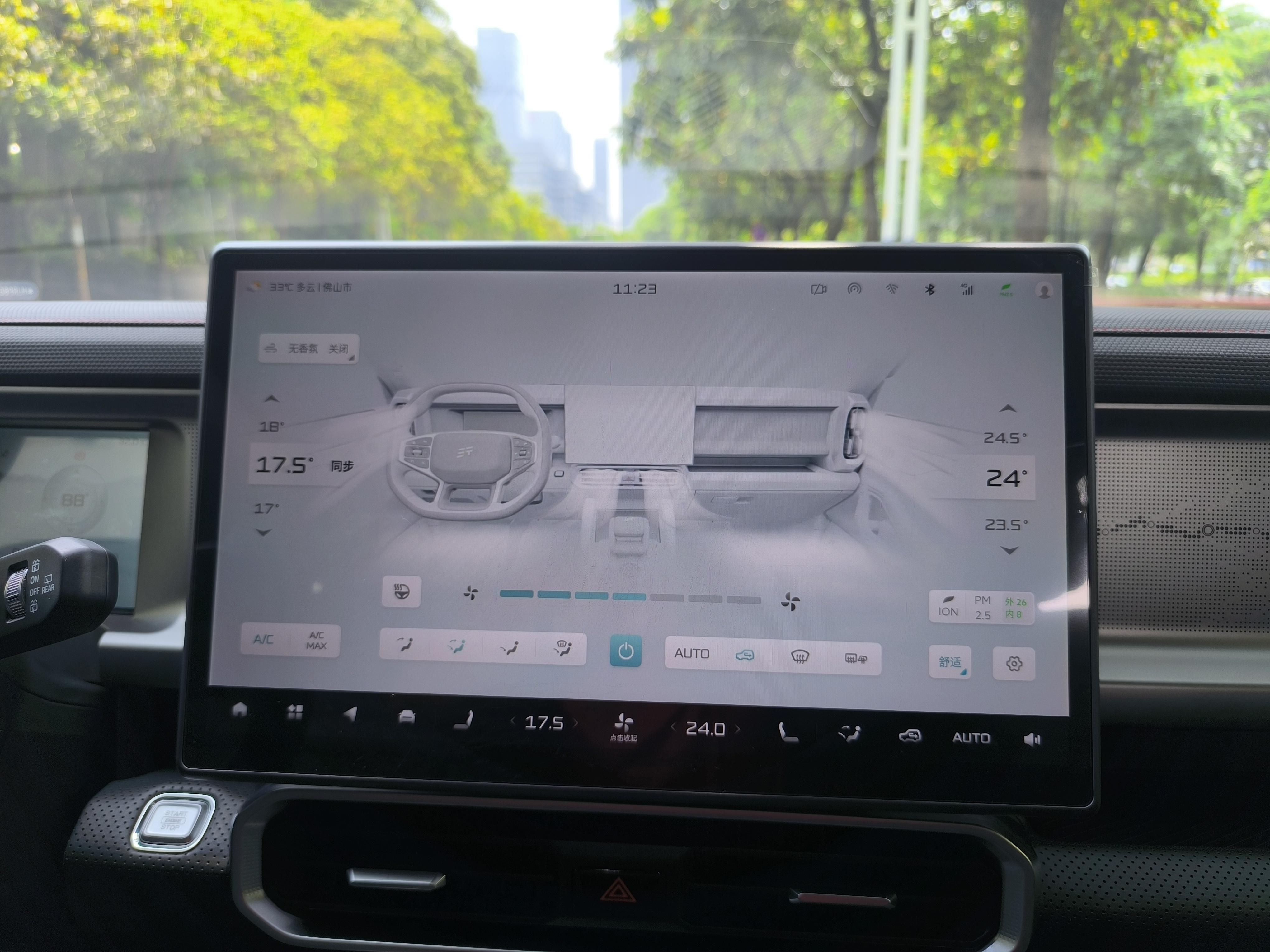JETOUR Jie Tu Lv Xing Zhe 2023 thumb 6