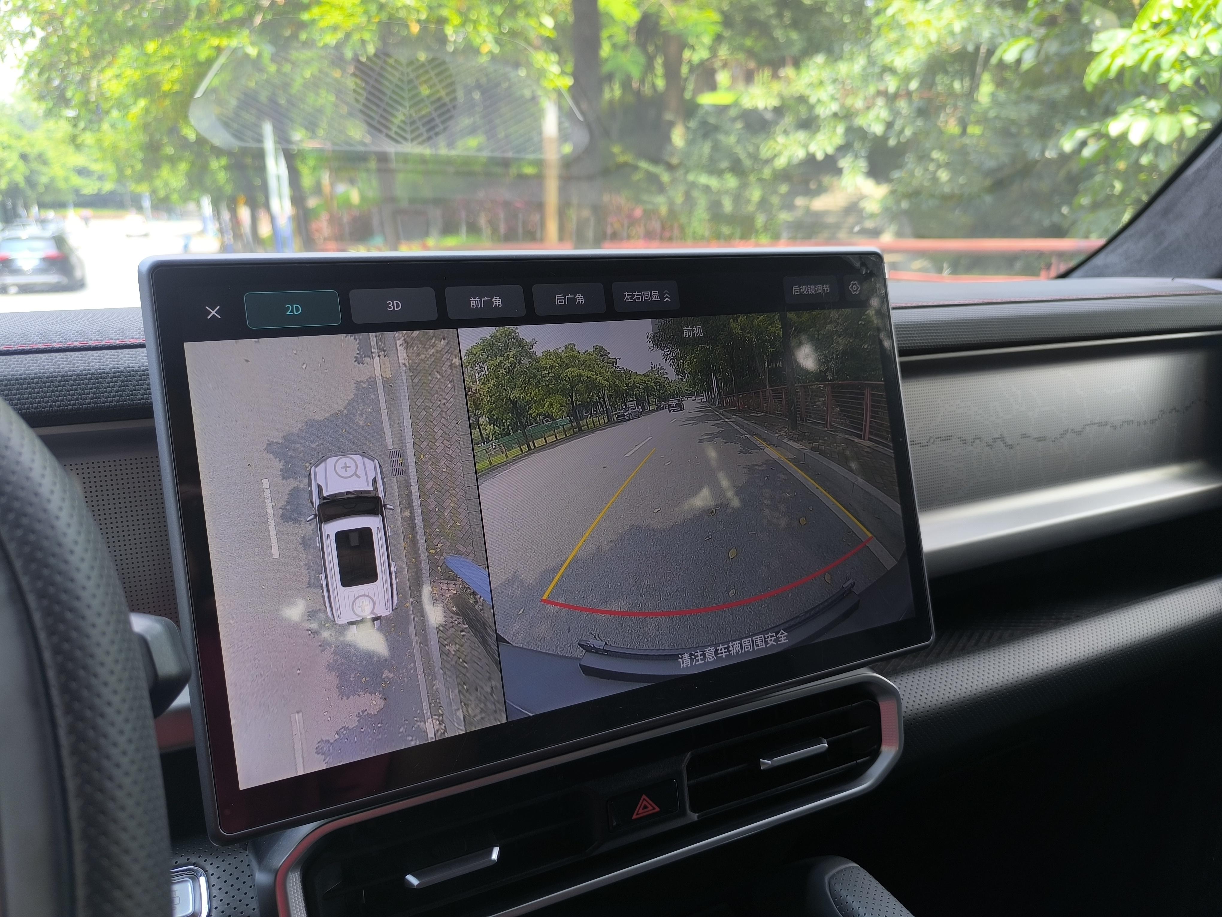 JETOUR Jie Tu Lv Xing Zhe 2023 thumb 9