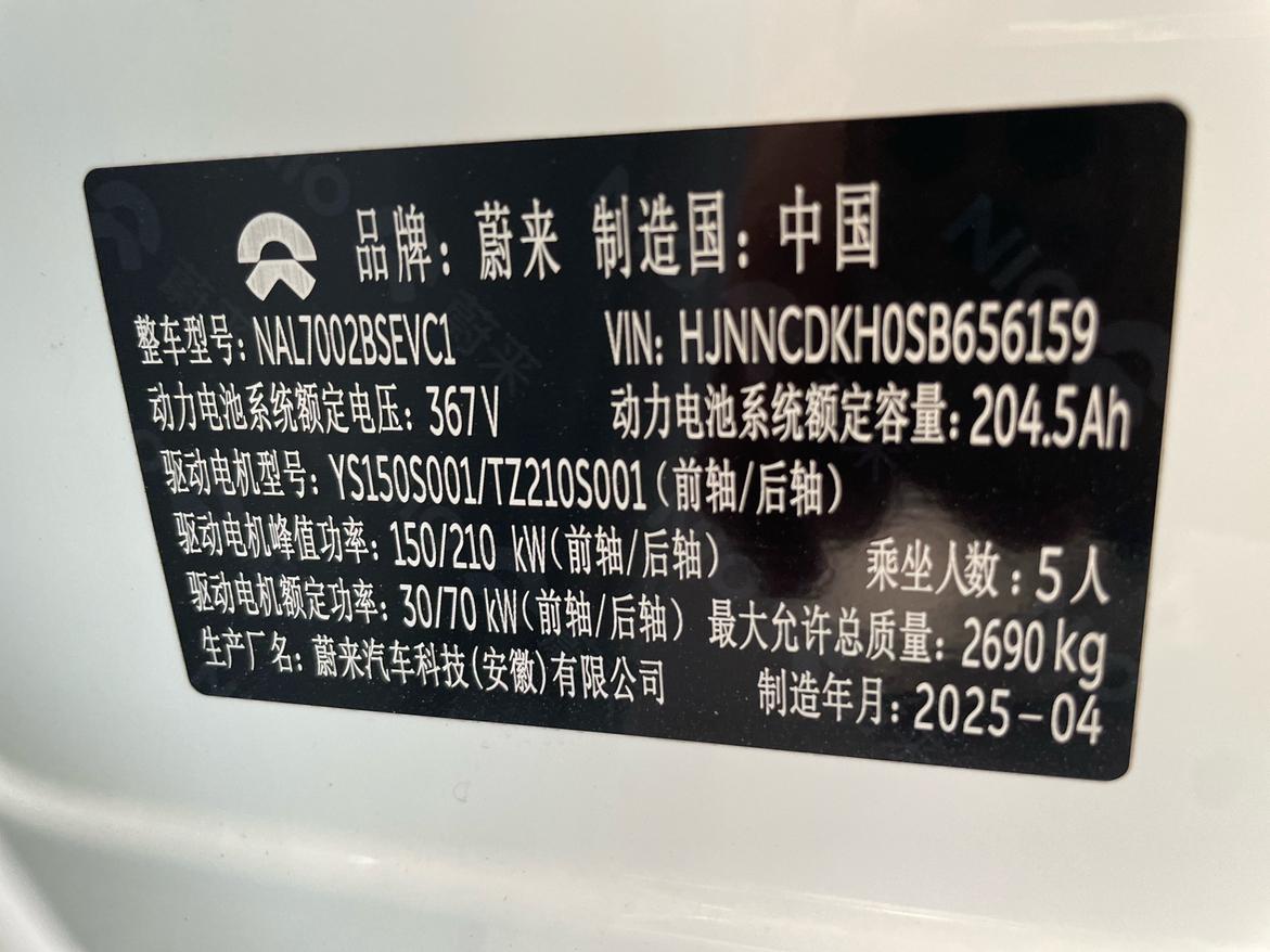 Nio ET5 2024 thumb 5