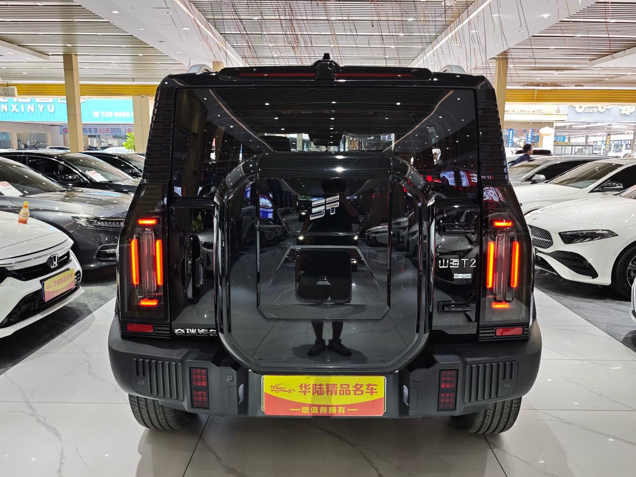 Jetour Shanhai C-DM 2024 thumb 2