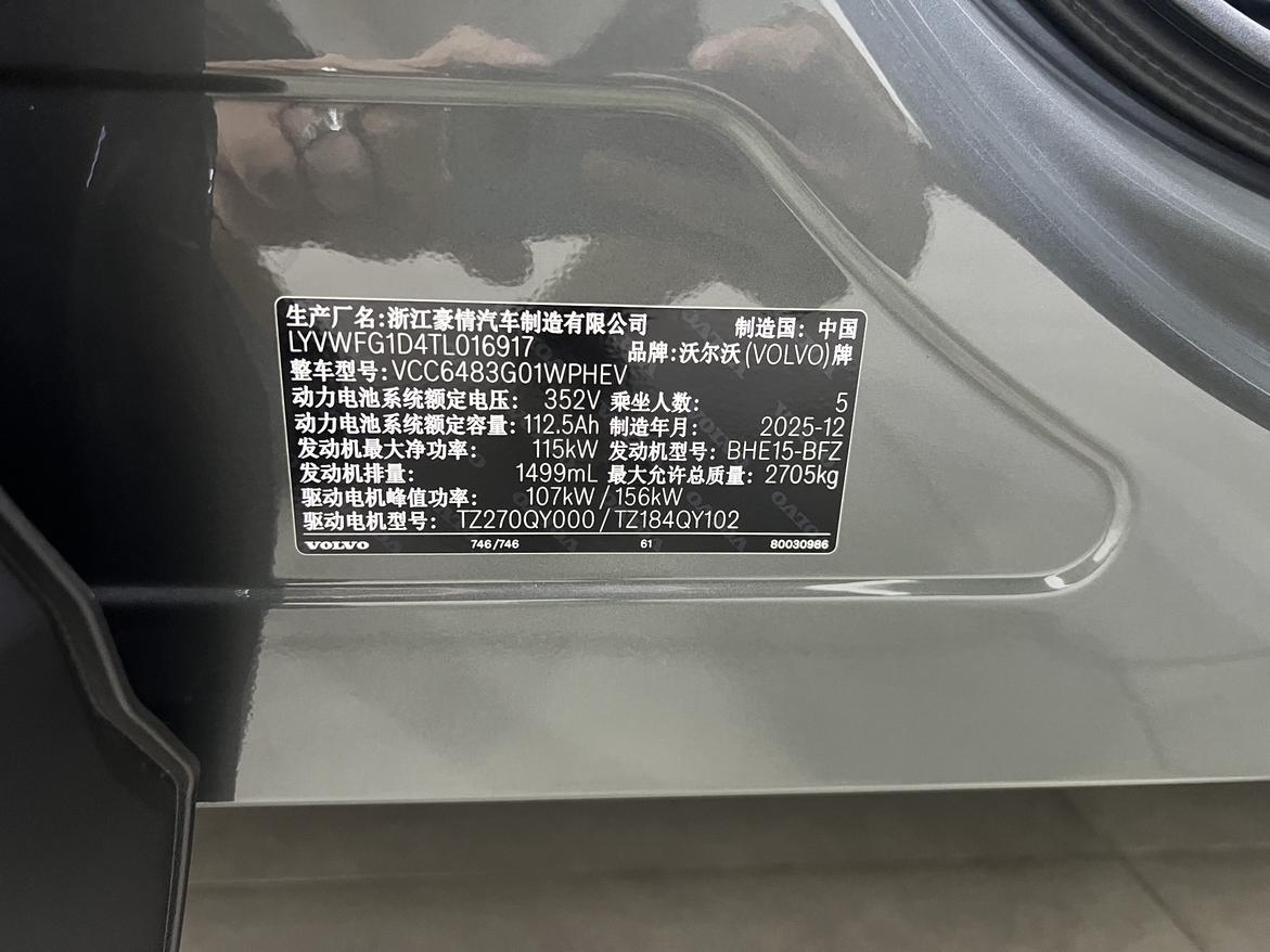 Volvo XC70 2026 thumb 7