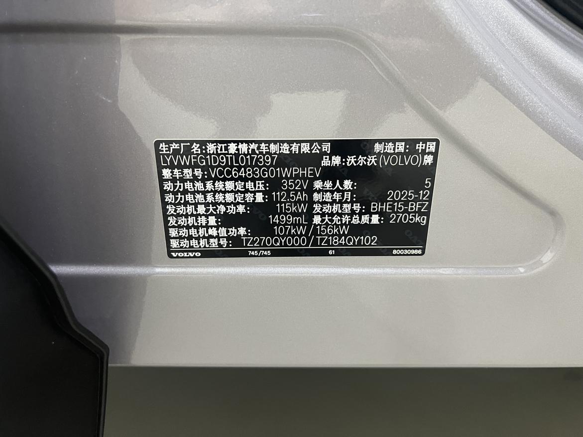 Volvo XC70 2026 thumb 8