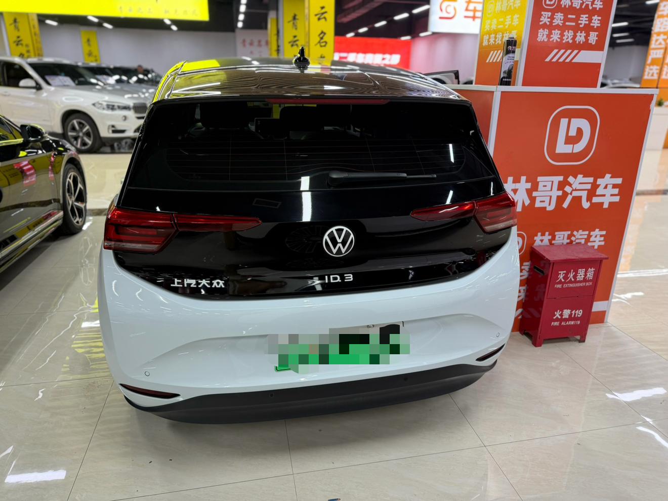Volkswagen ID.3 2023 thumb 3