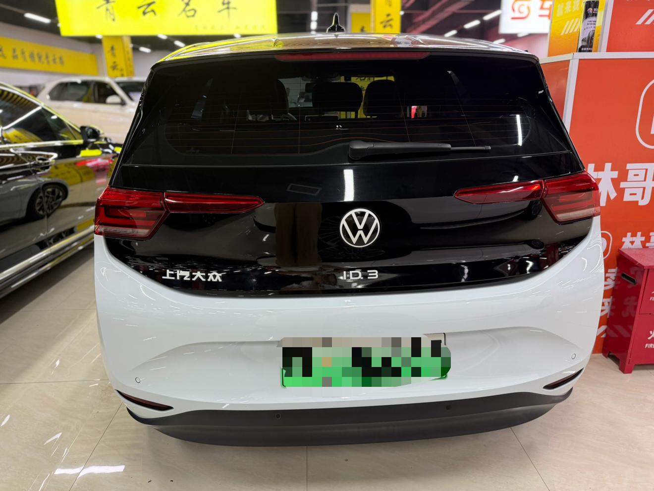 Volkswagen ID.3 2023 thumb 4