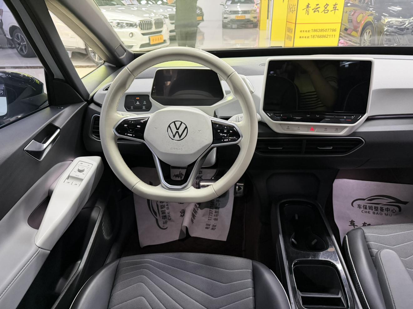 Volkswagen ID.3 2023 thumb 6