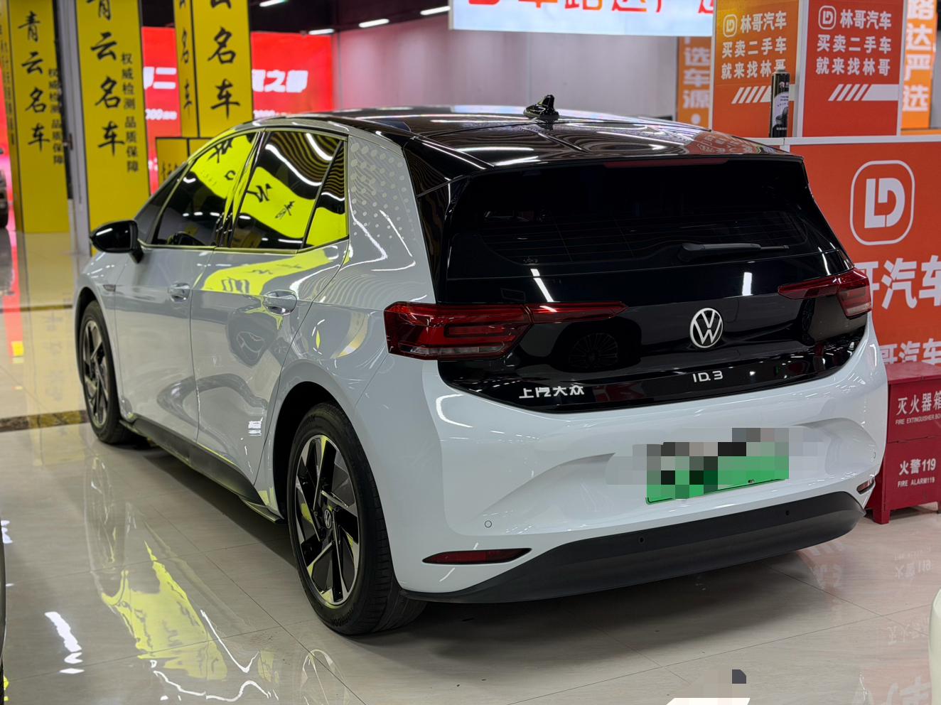Volkswagen ID.3 2023 thumb 12