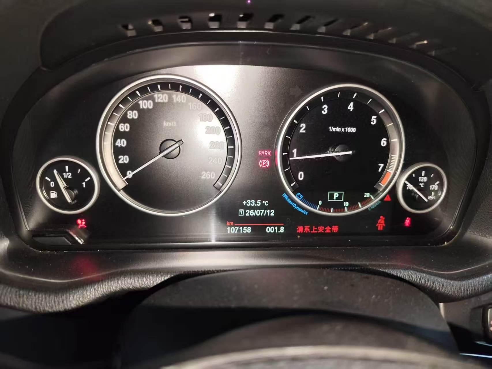 BMW 5 серии 2014 thumb 6