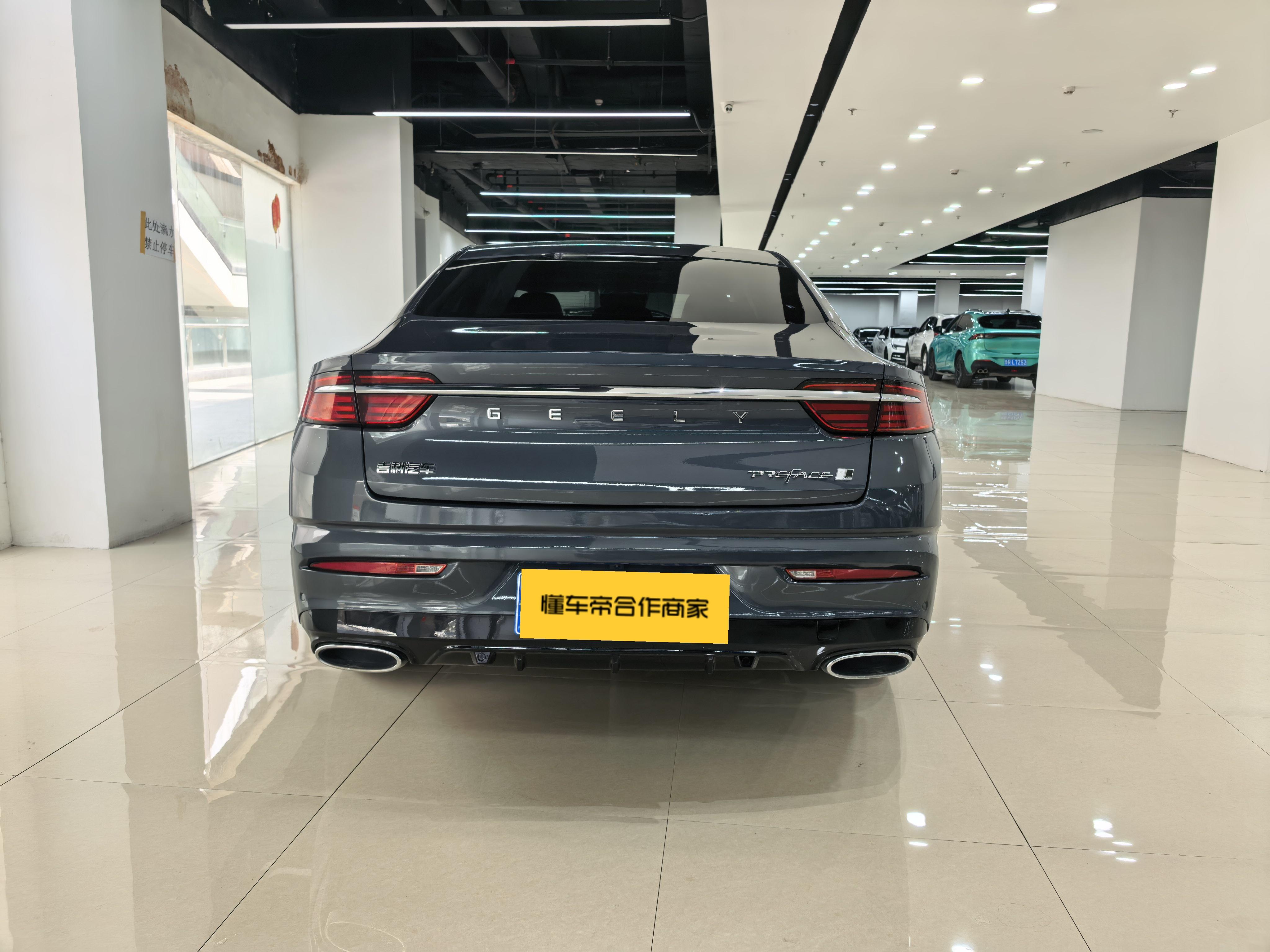 Geely Xingrui 2023 thumb 3