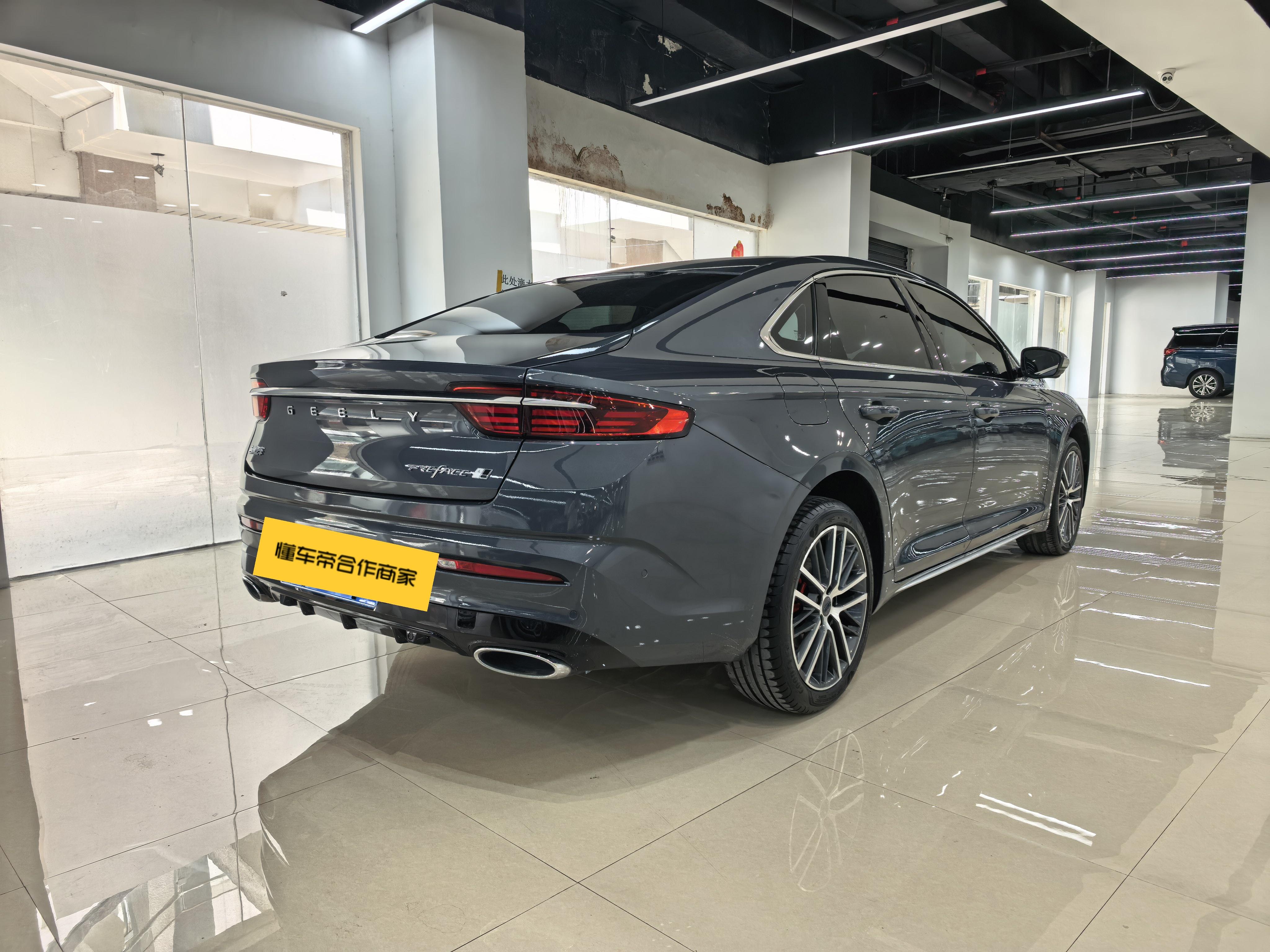 Geely Xingrui 2023 thumb 4