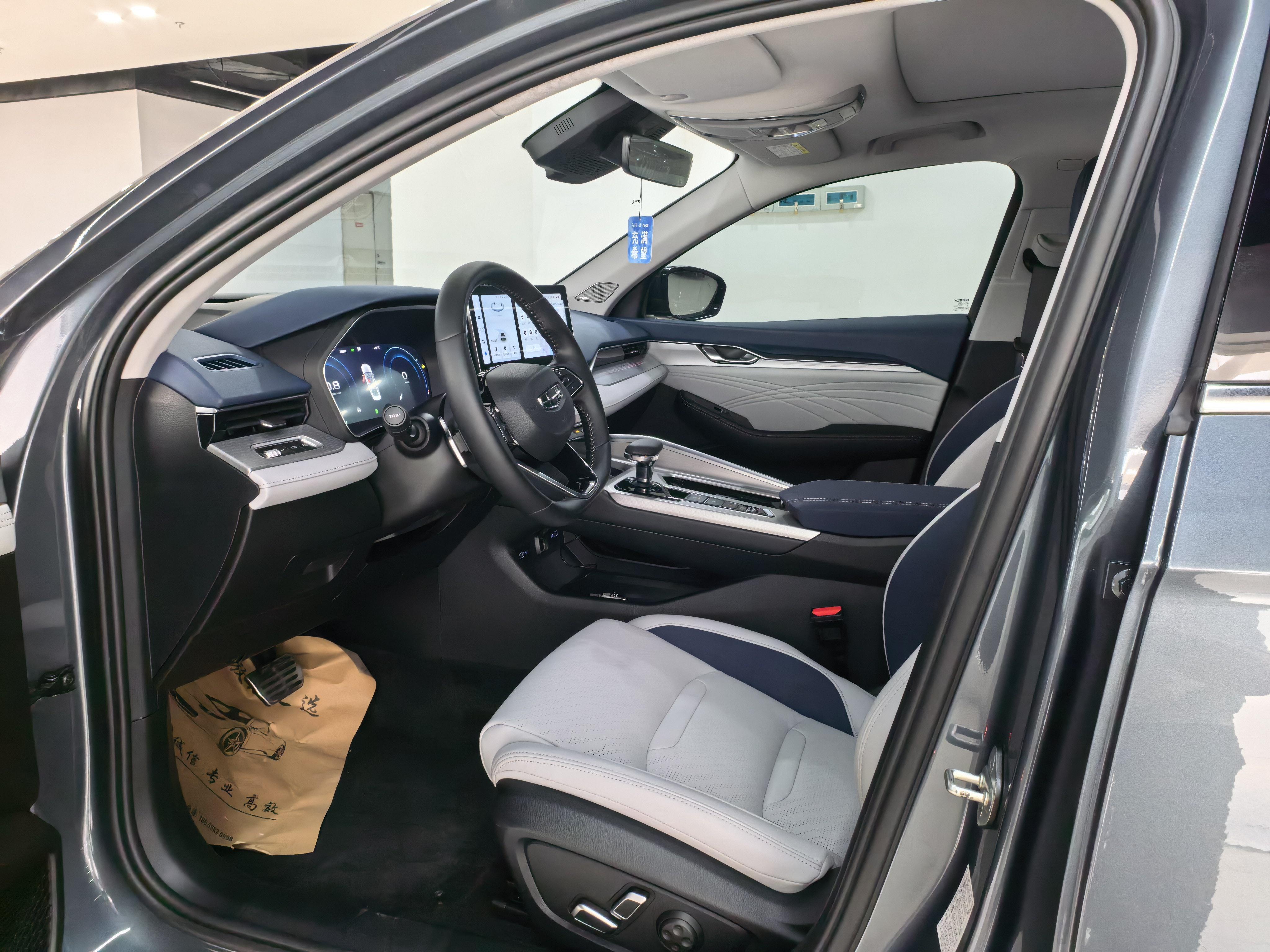 Geely Xingrui 2023 thumb 6
