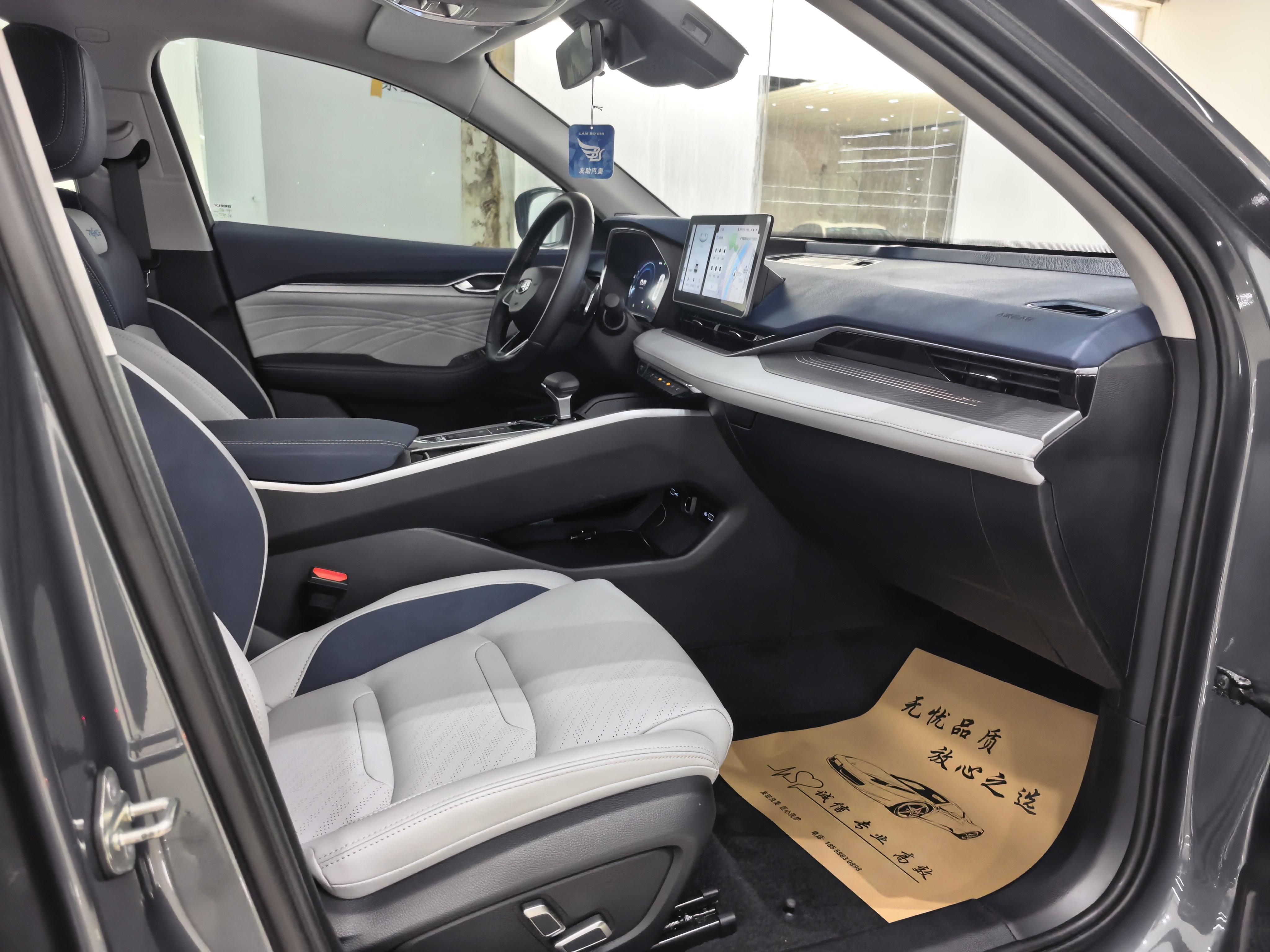 Geely Xingrui 2023 thumb 8