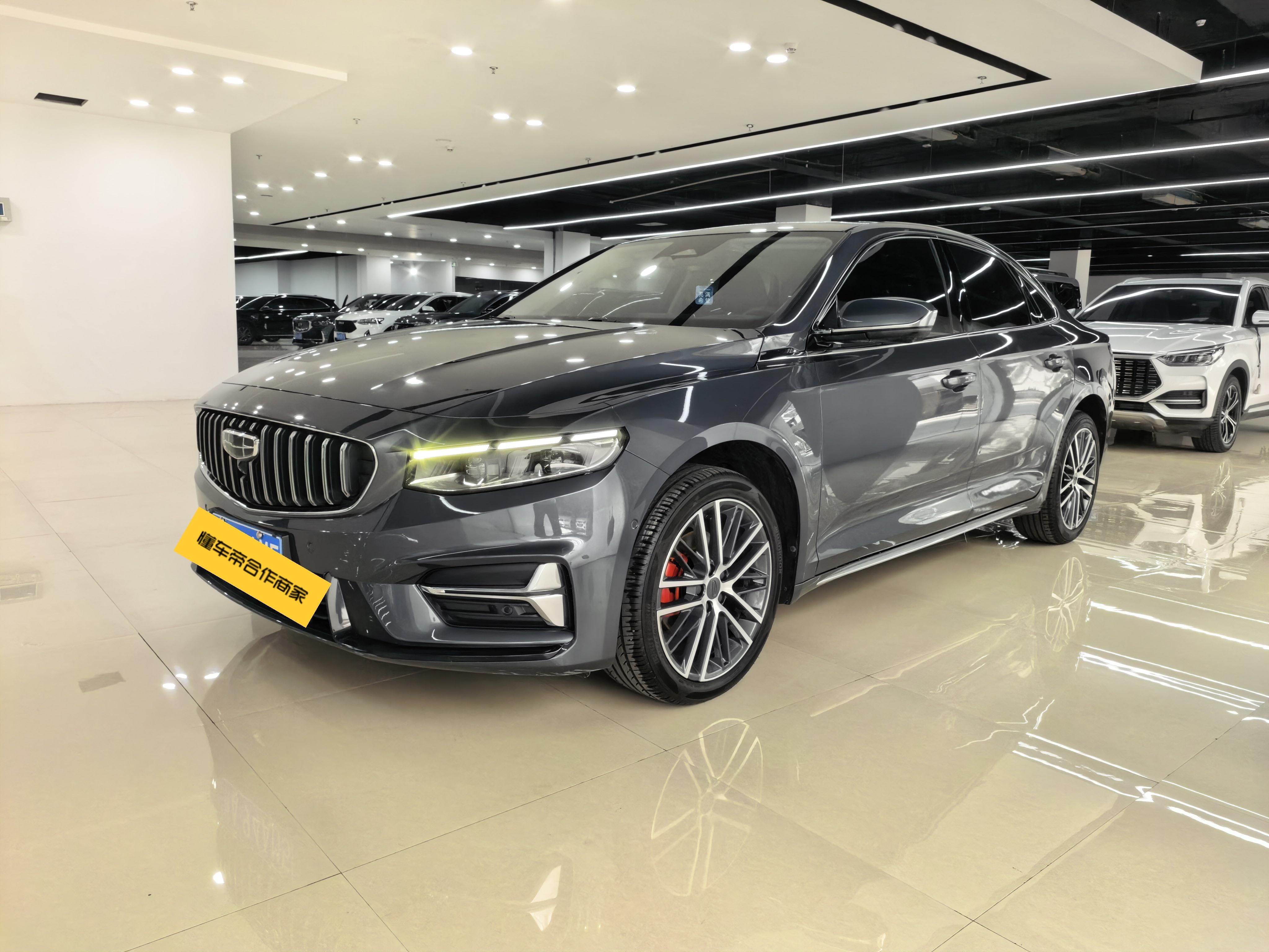 Geely Xingrui 2023 thumb 10