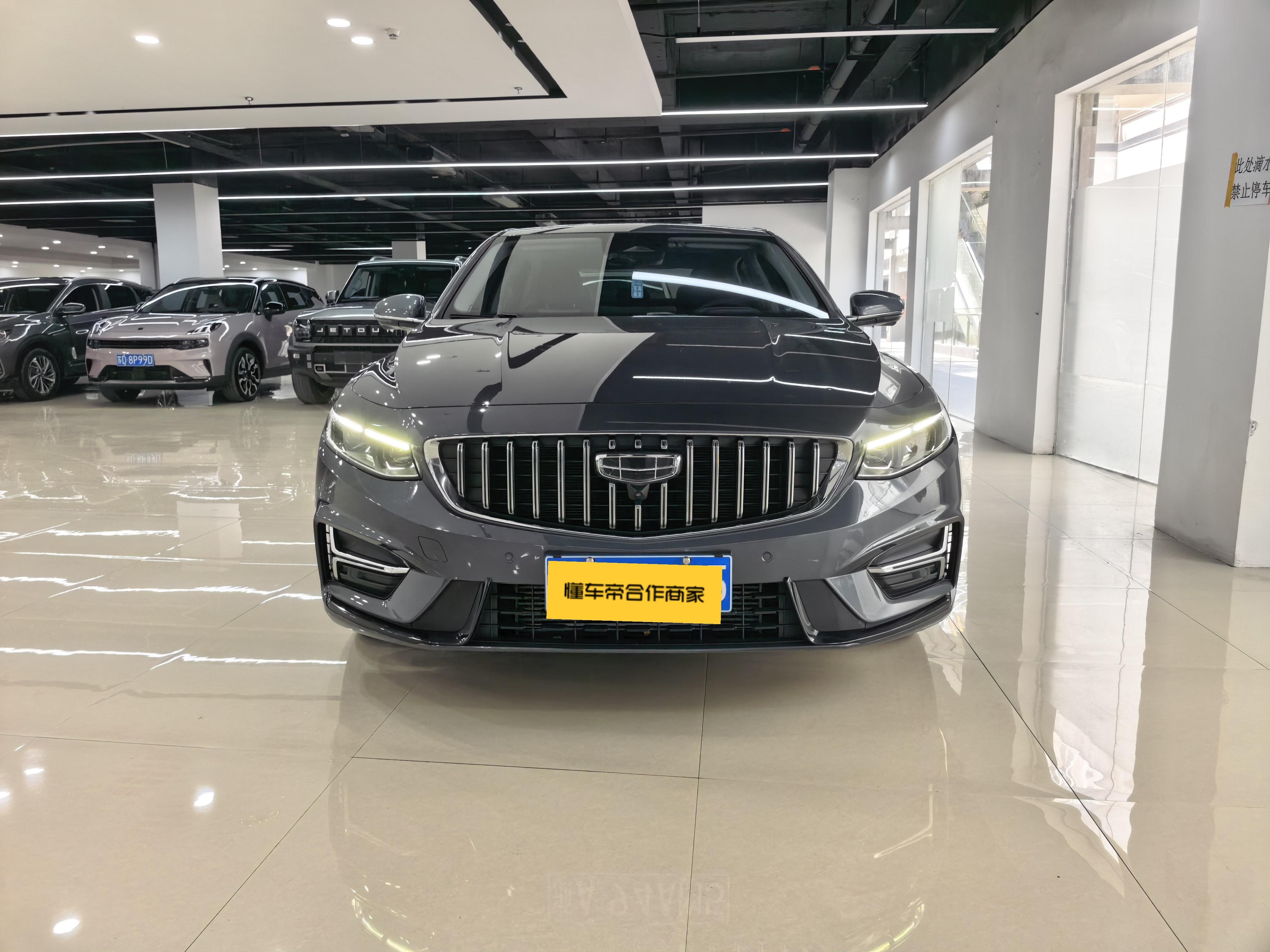 Geely Xingrui 2023 thumb 11
