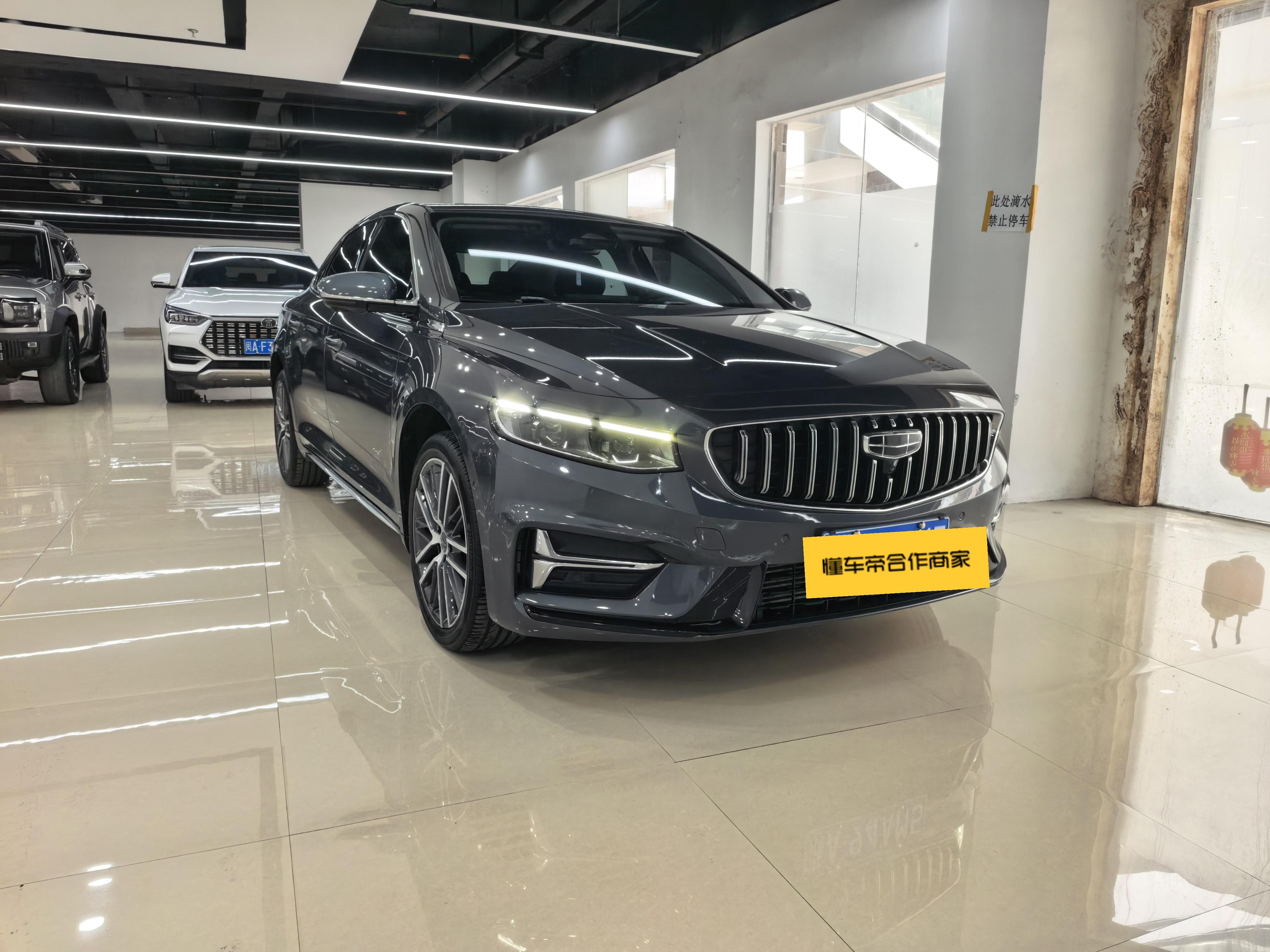 Geely Xingrui 2023 thumb 12