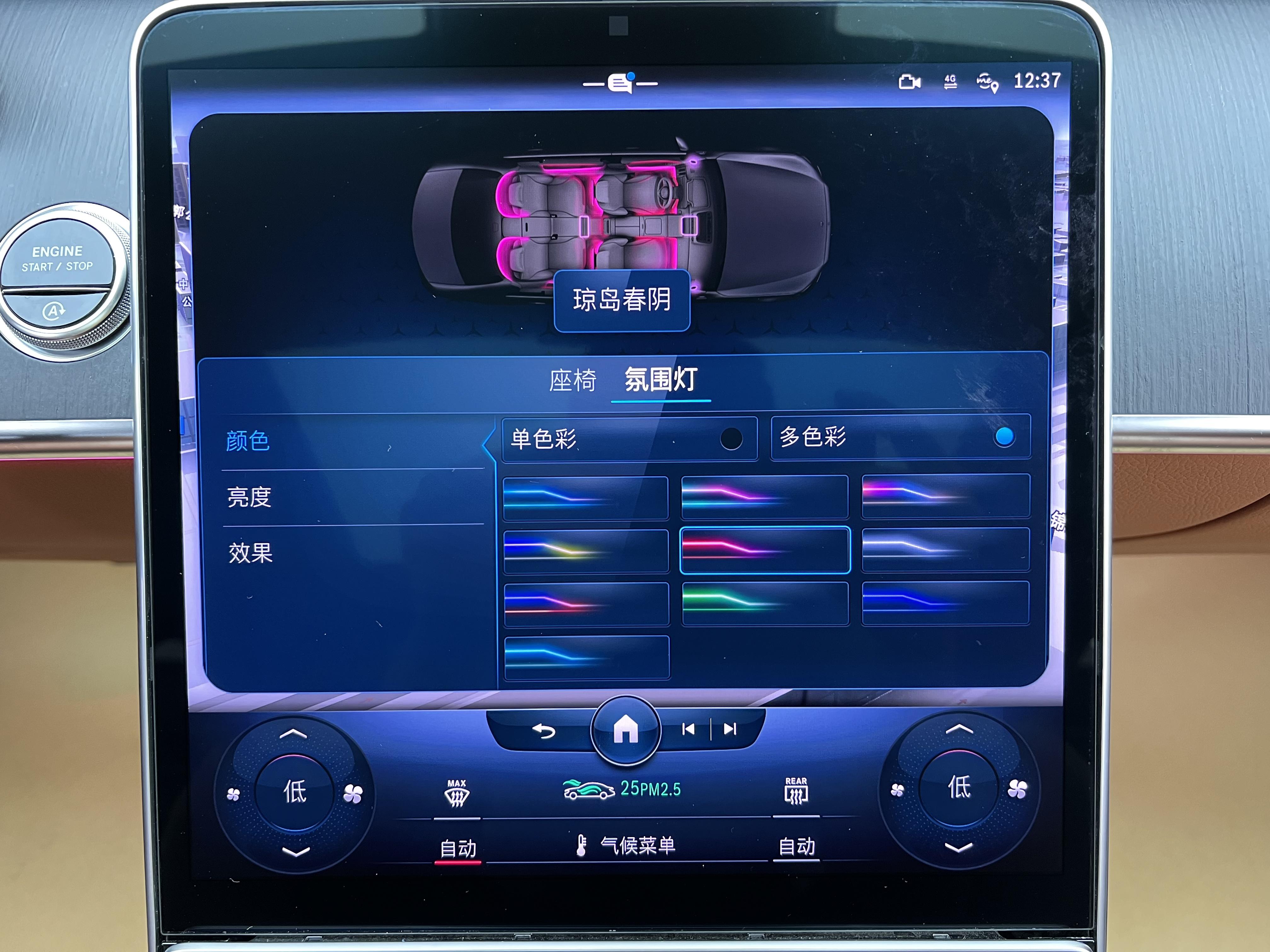 Mercedes-Benz S-Класс 2023 thumb 6