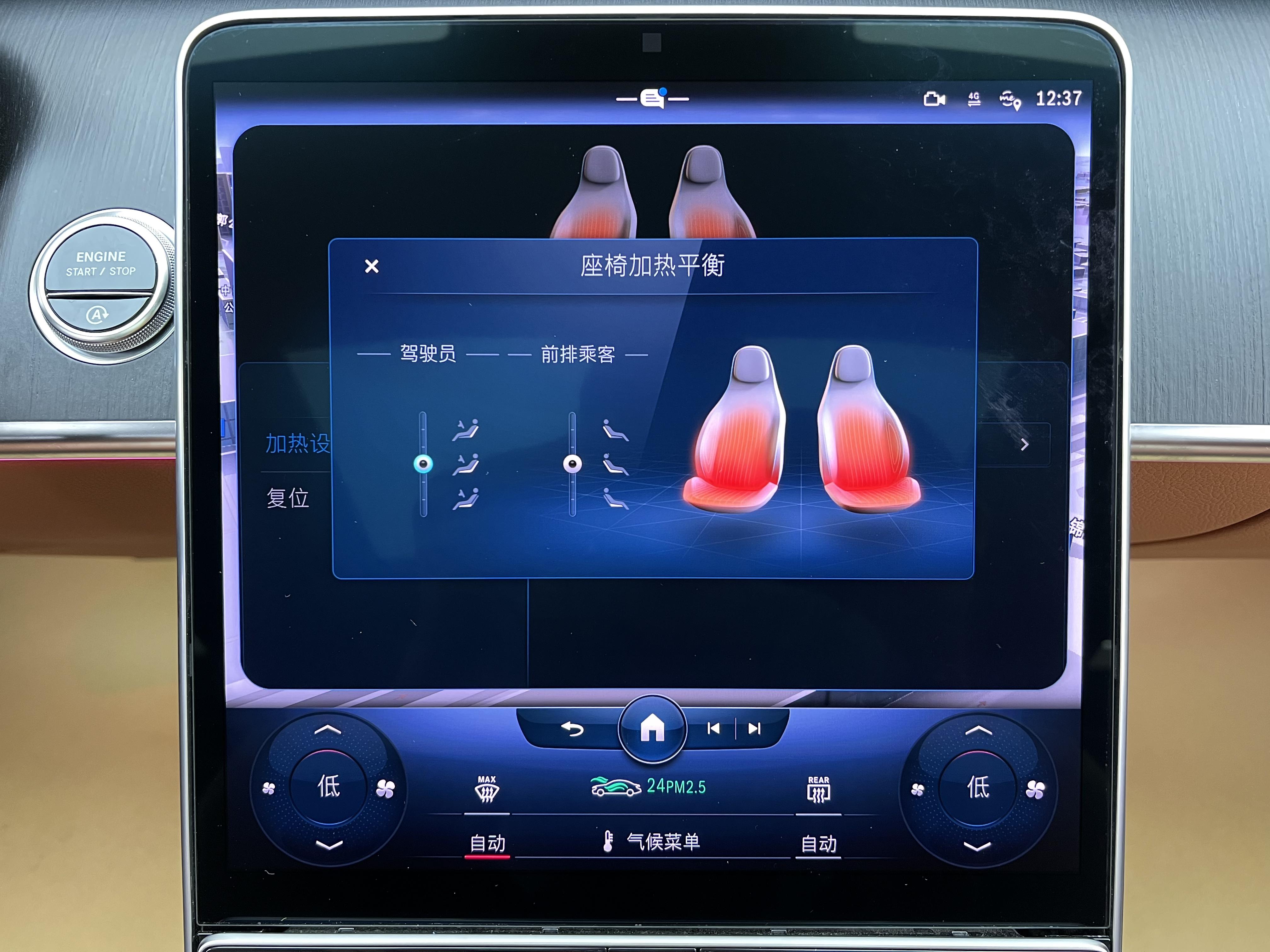 Mercedes-Benz S-Класс 2023 thumb 9