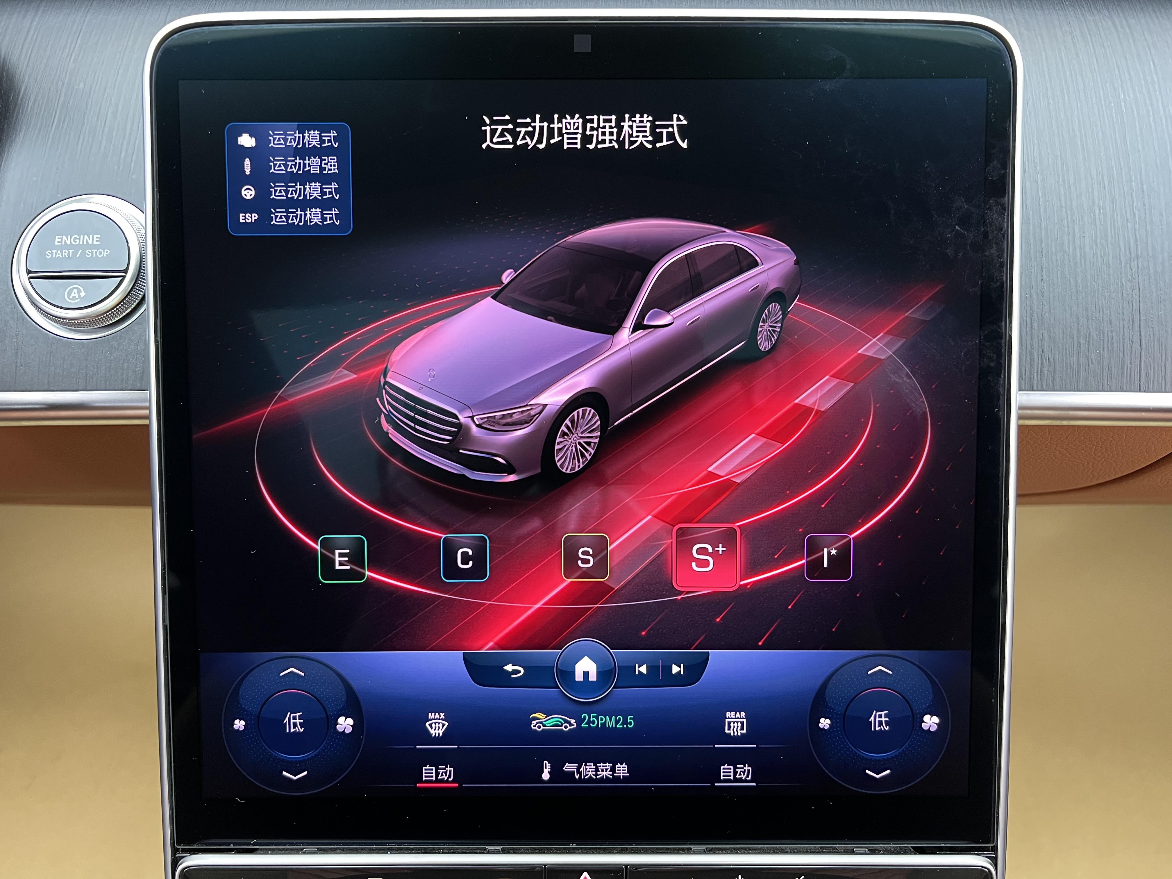 Mercedes-Benz S-Класс 2023 thumb 11