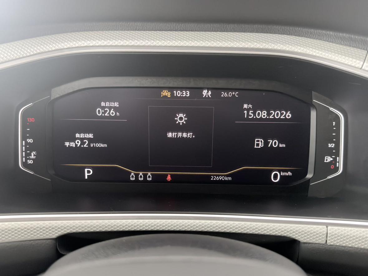 Volkswagen T-Roc 2023 thumb 7