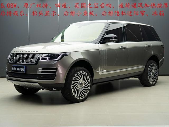 Land Rover Range Rover 2021 thumb 9