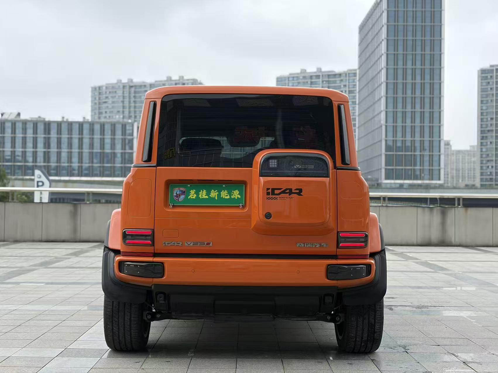 iCar V23 2026 thumb 4