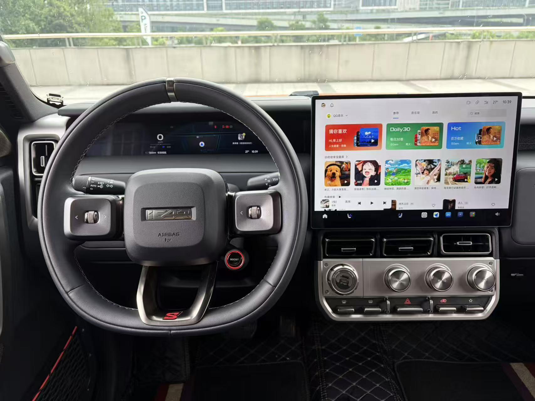 iCar V23 2026 thumb 11