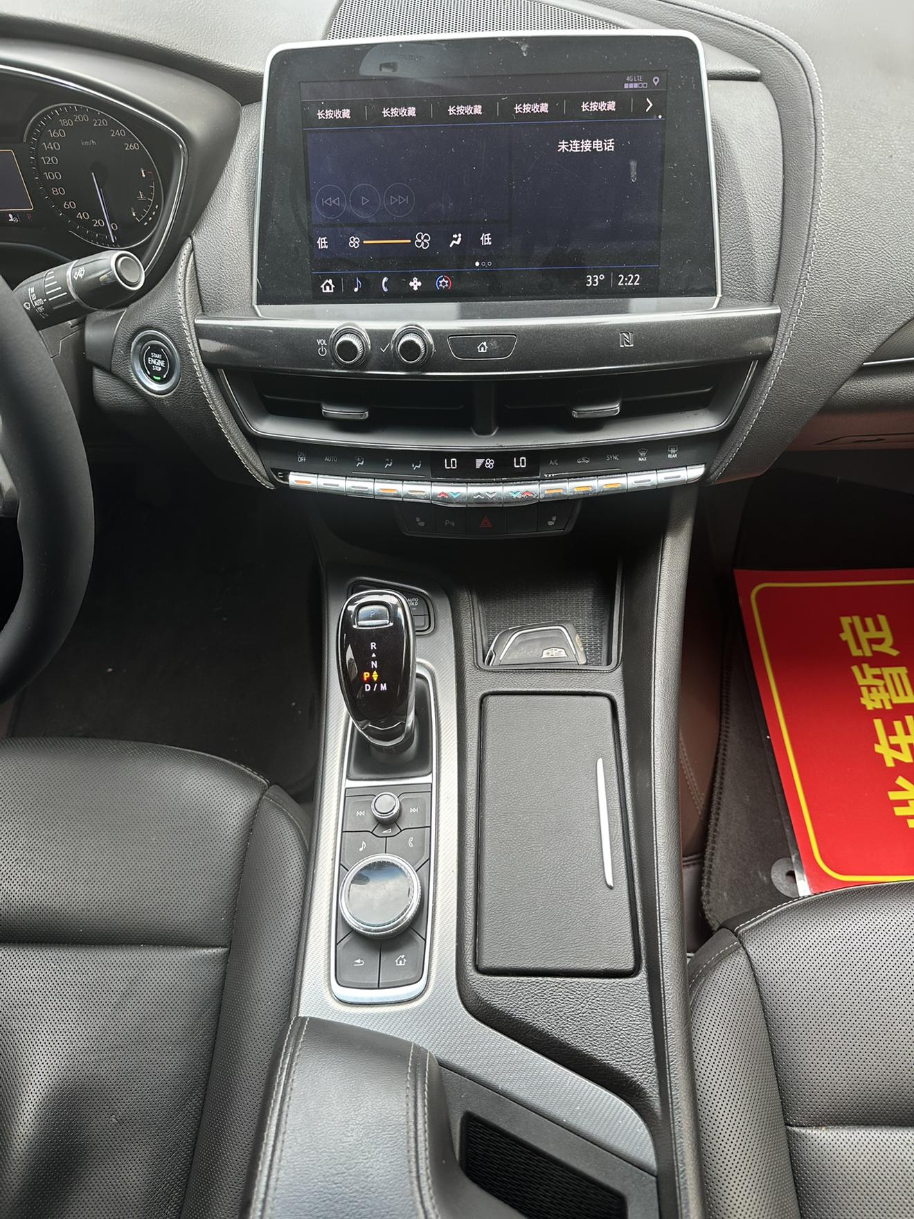 Cadillac CT5 2021 thumb 9