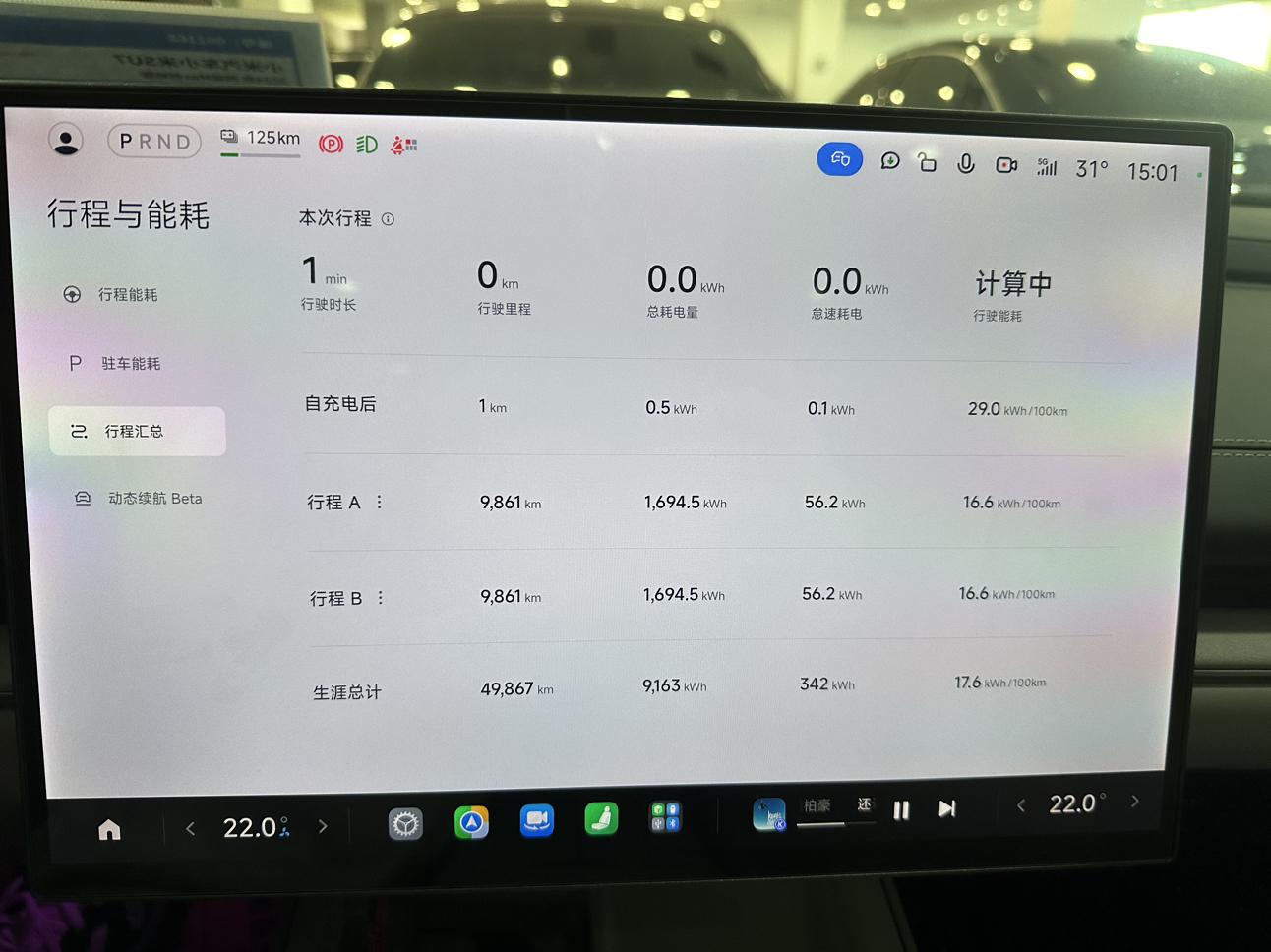 Xiaomi SU7 2024 thumb 4