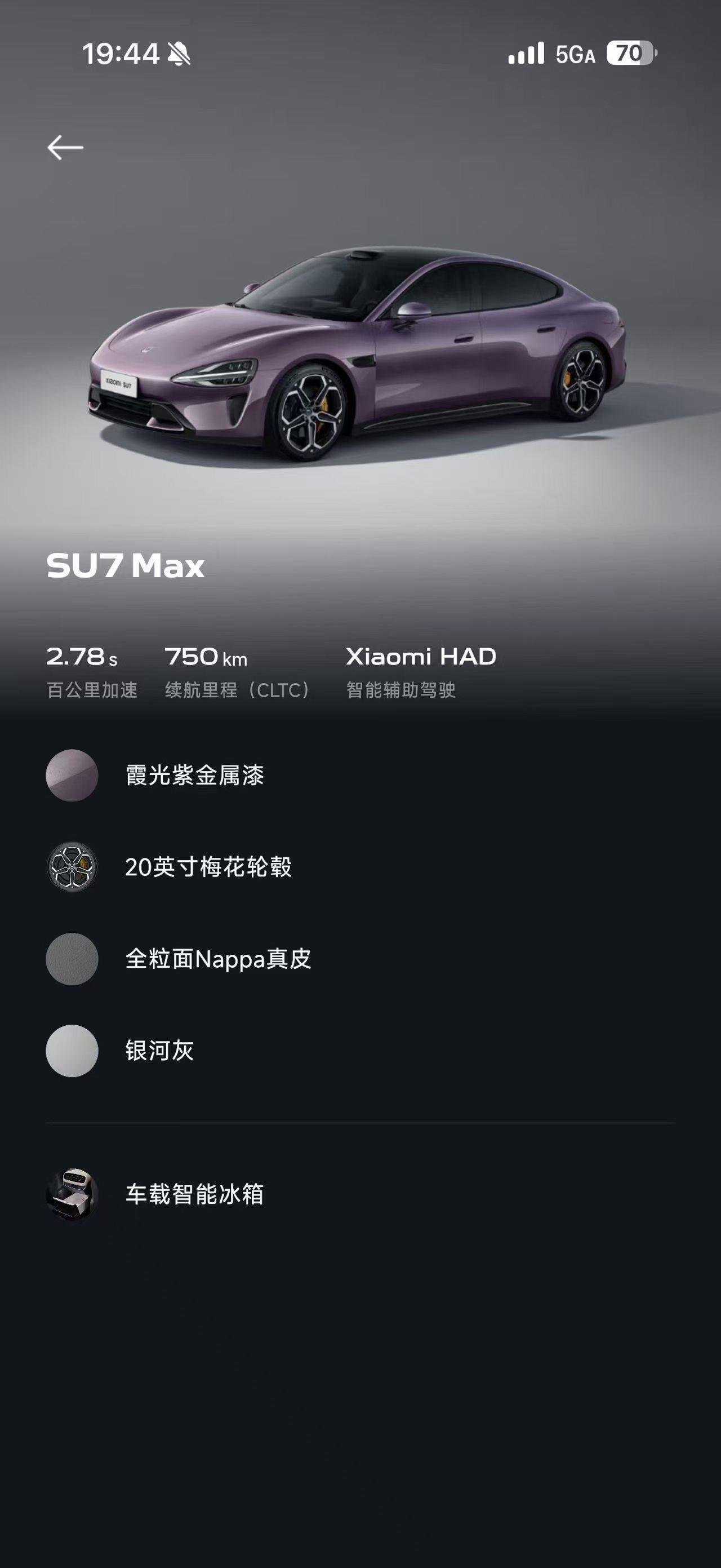 Xiaomi SU7 2024 thumb 5