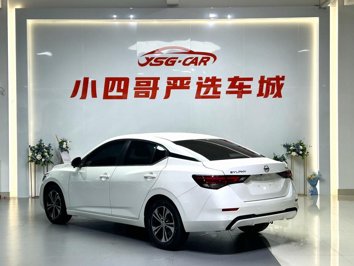 Nissan Sylphy 2022 thumb 2