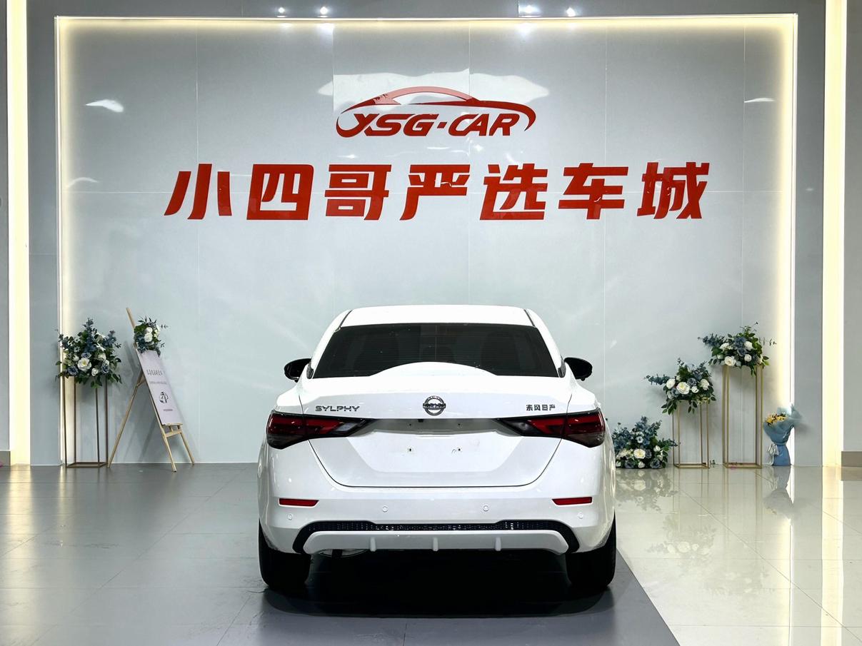 Nissan Sylphy 2022 thumb 3