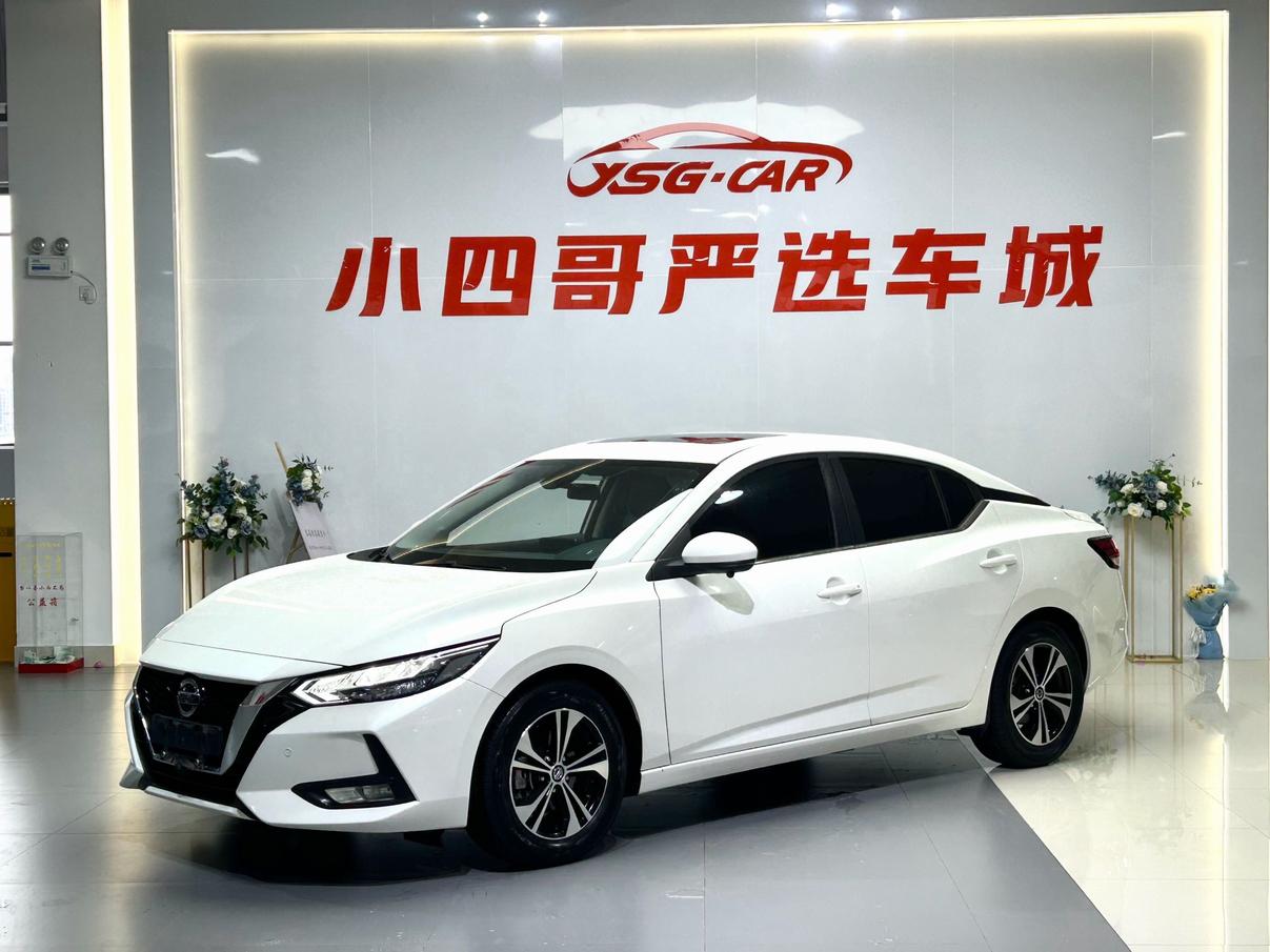 Nissan Sylphy 2022 thumb 9